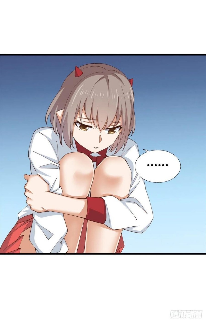 อยู่ดีดีผมก็เป็นลูกเขยราชามังกร ตอนที่ 57 หน้า 13