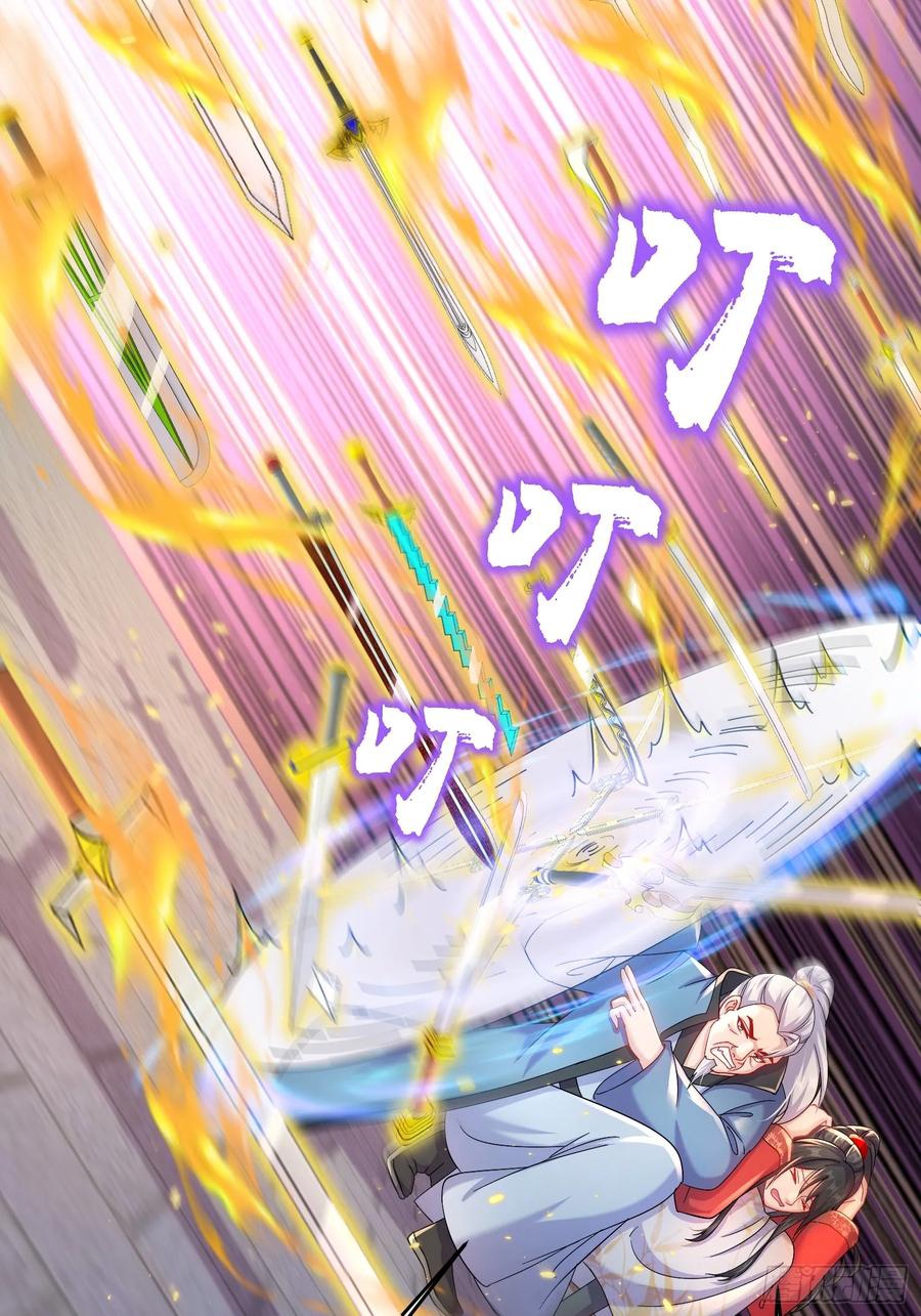 ฮาเร็มศิษย์พี่สาวทั้งเจ็ดของผมนะค้าบ ตอนที่ 43 หน้า 30