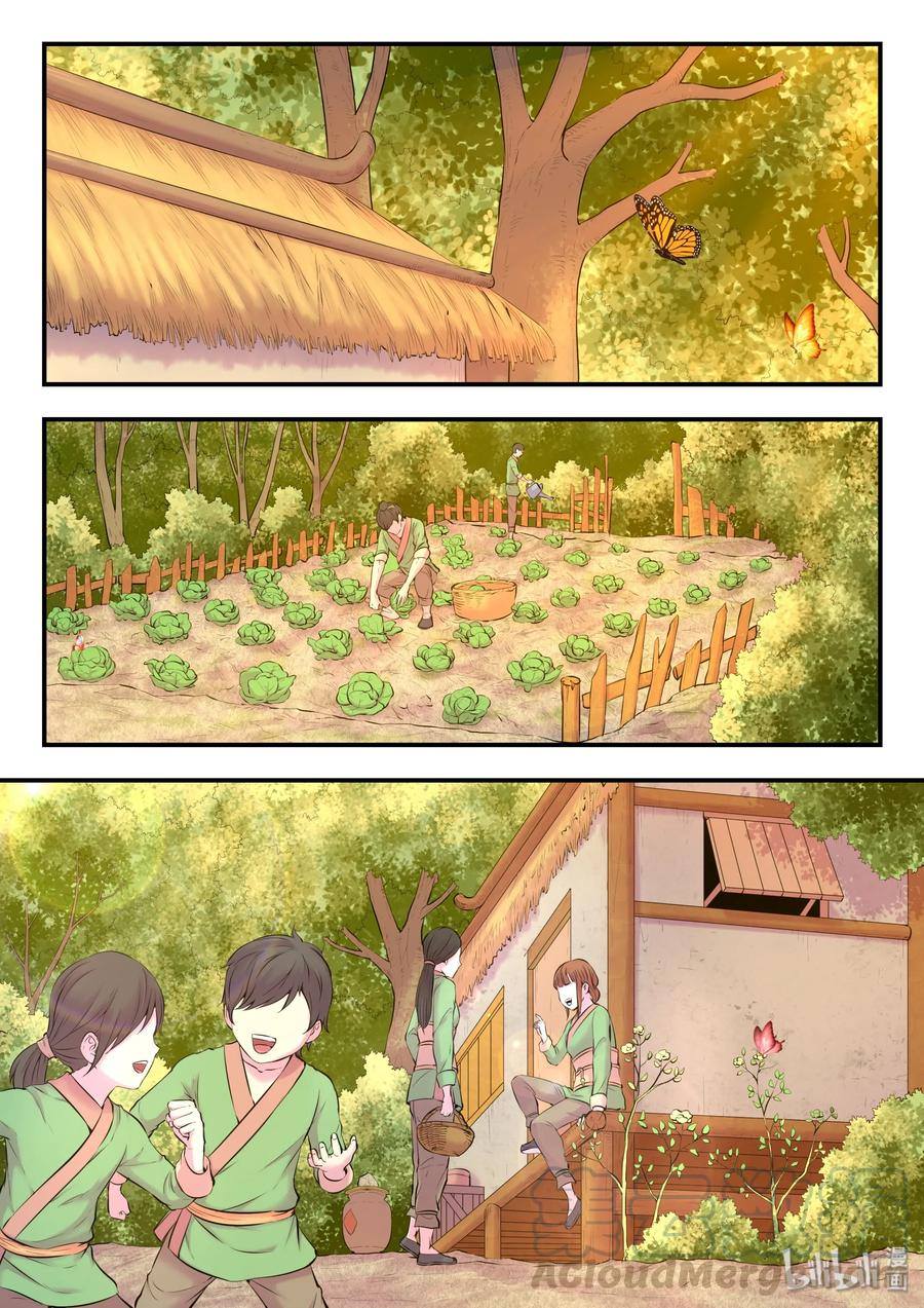 King of Spirit beast - ราชาแห่งสัตว์วิญญาณ ตอนที่ 55 หน้า 8