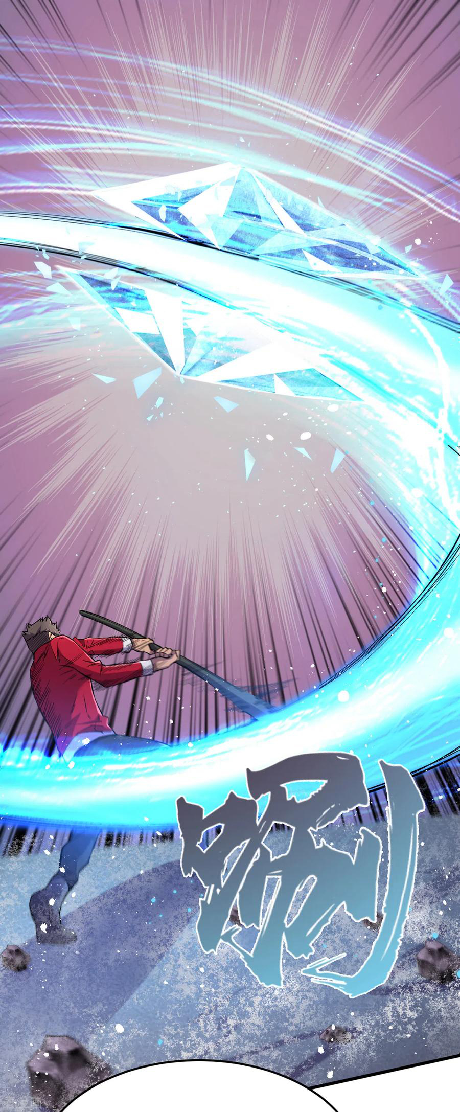 The Last Hero ตอนที่ 4 หน้า 8