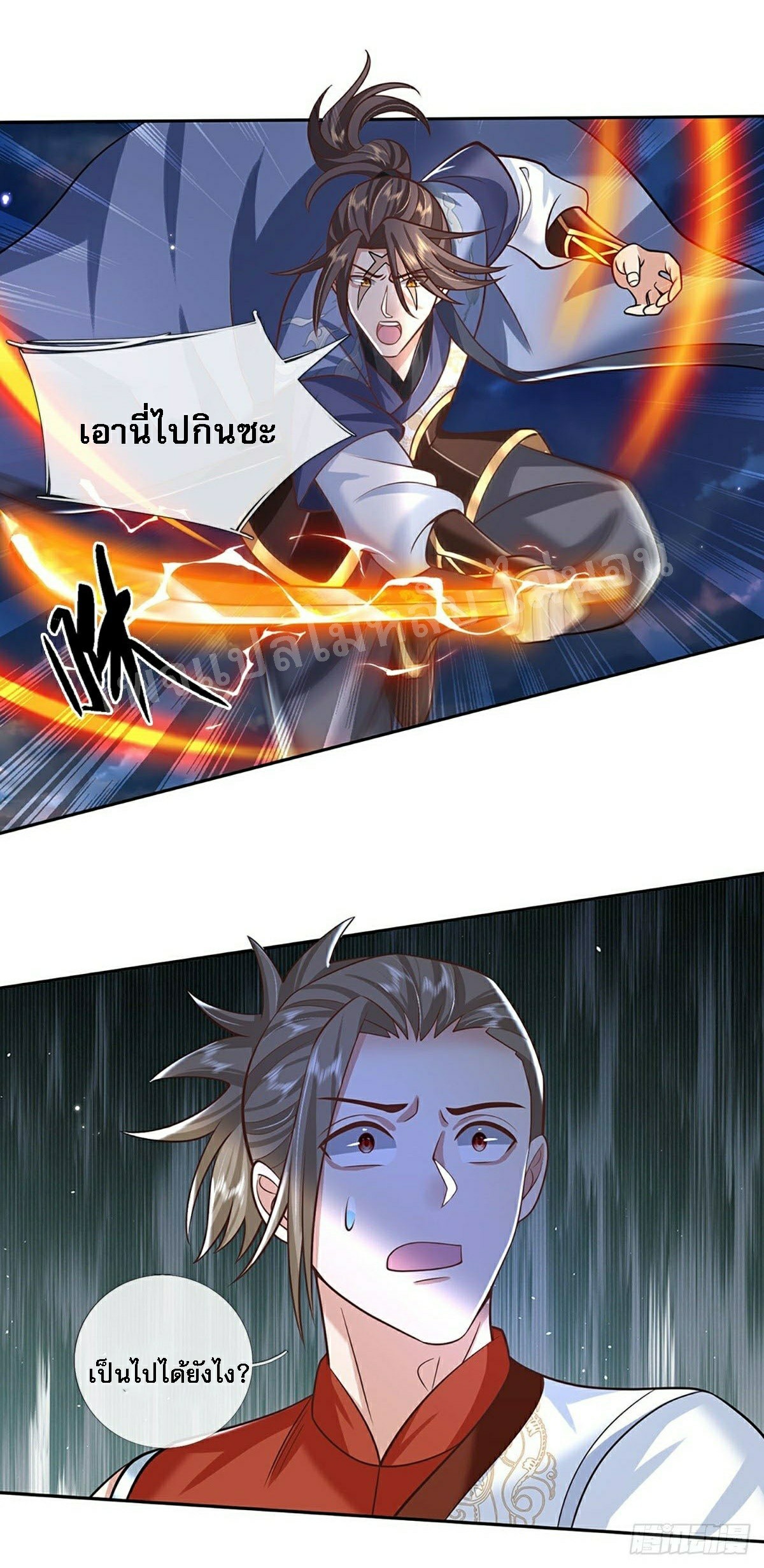 ราชันย์เทพยุทธ์มังกรผงาดฟ้า ตอนที่ 100 หน้า 2