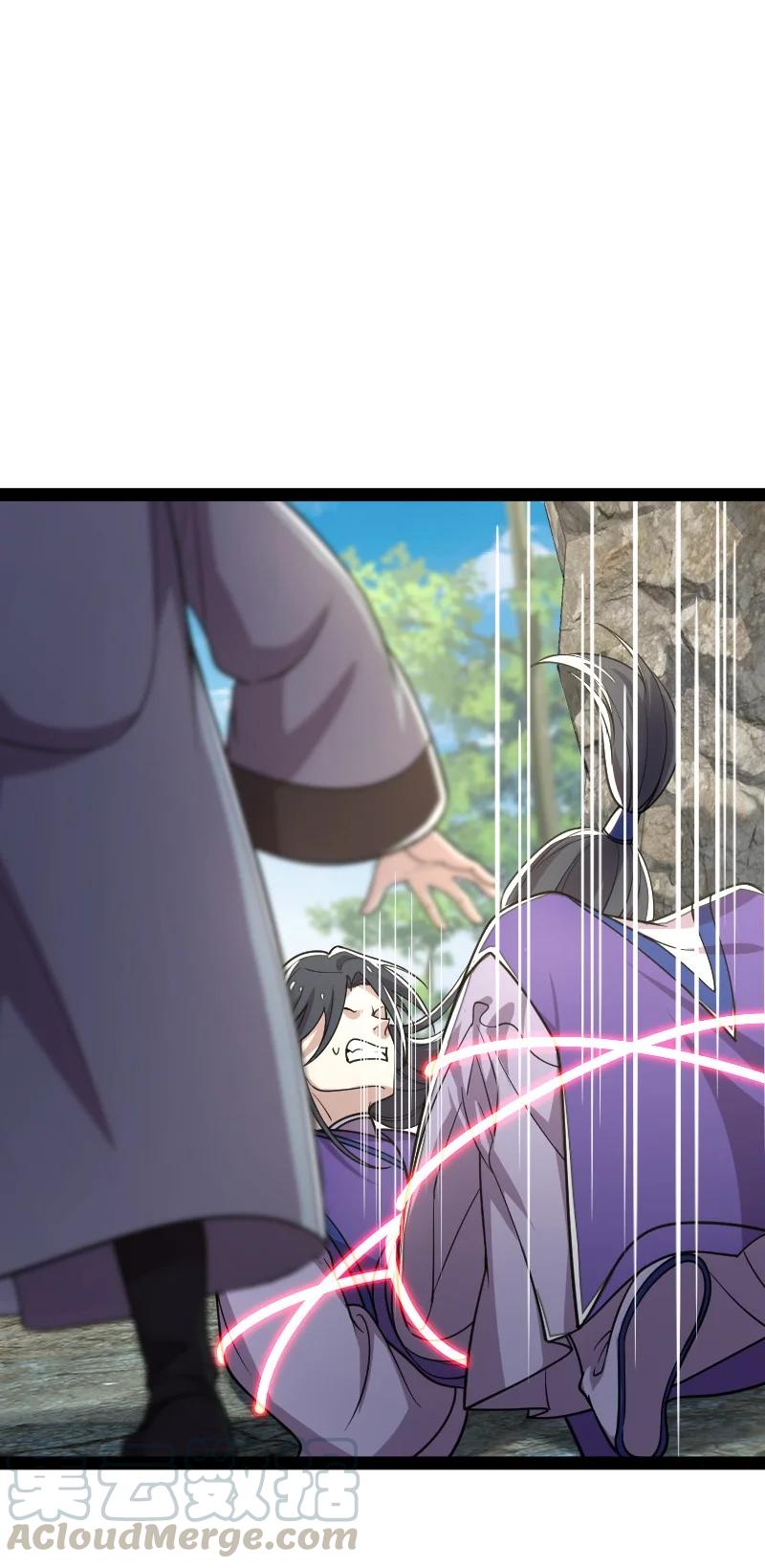 ชีวิตอันสันโดษของจักพรรดิ์หลินเกอ ตอนที่ 66 หน้า 35