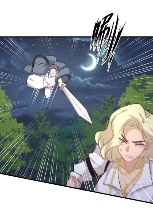 Immortal Swordsman in The Reverse World ข้าเซียนกระบี่ไม่เกาะสตรี ตอนที่ 135 หน้า 22