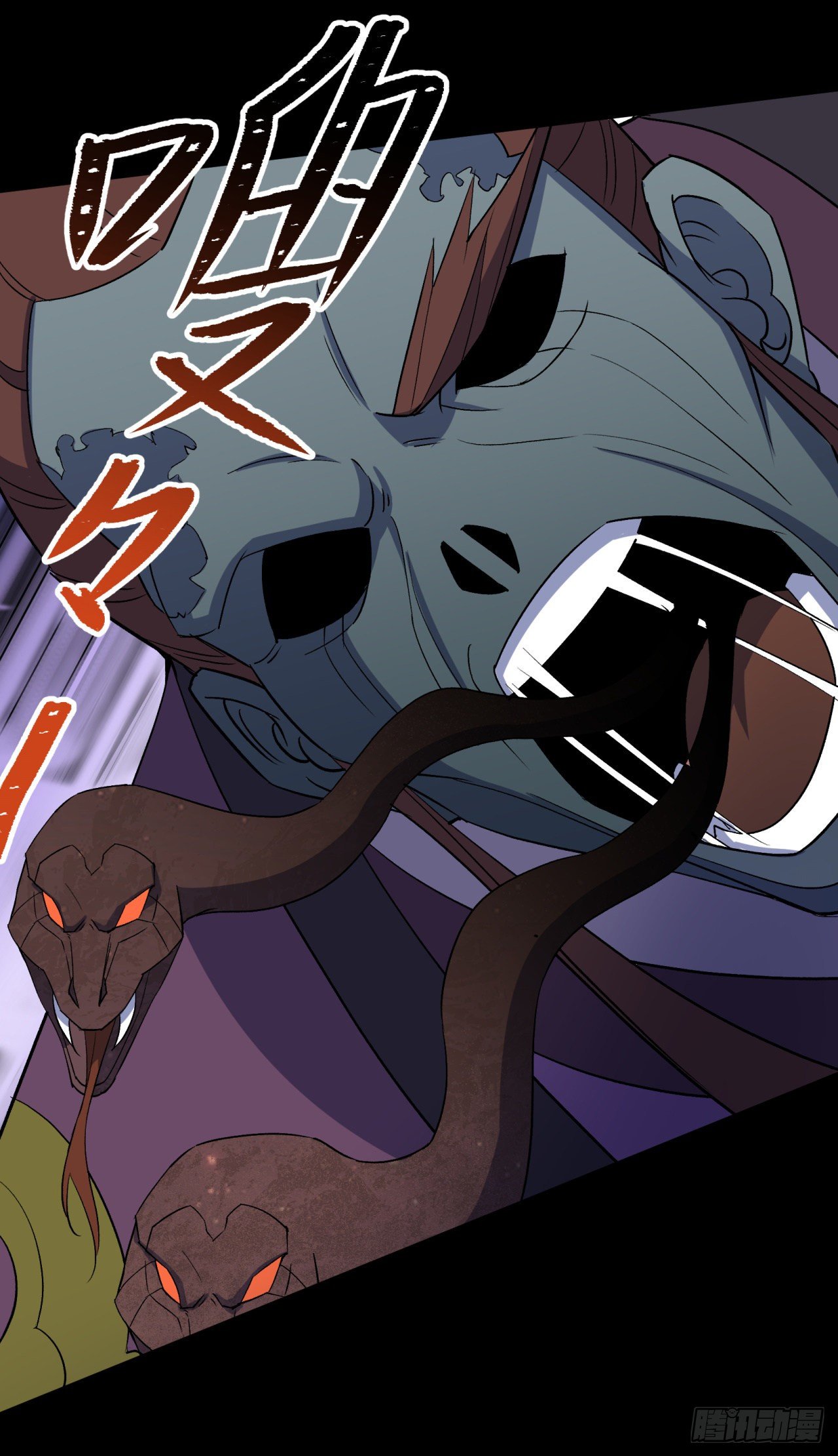 มหาปราชญ์ผู้ยิ่งใหญ่ ตอนที่ 70 หน้า 29