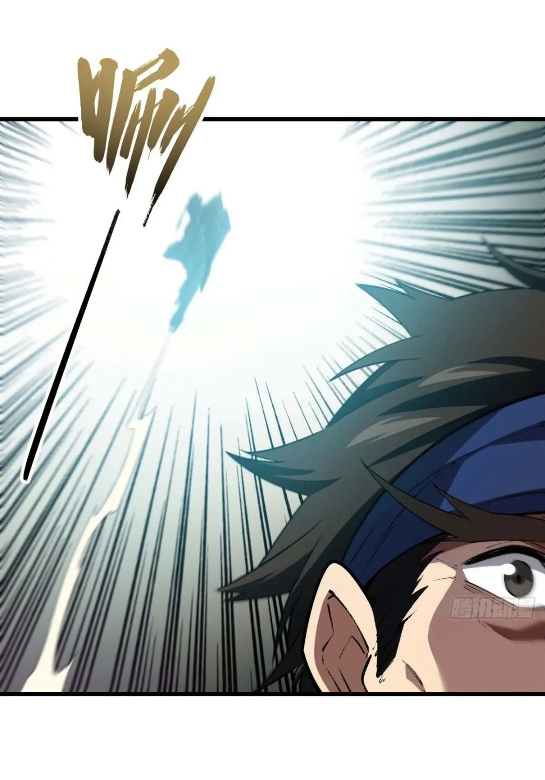 กำเนิดร่างเทวะบรรพกาล ตอนที่ 32 หน้า 22