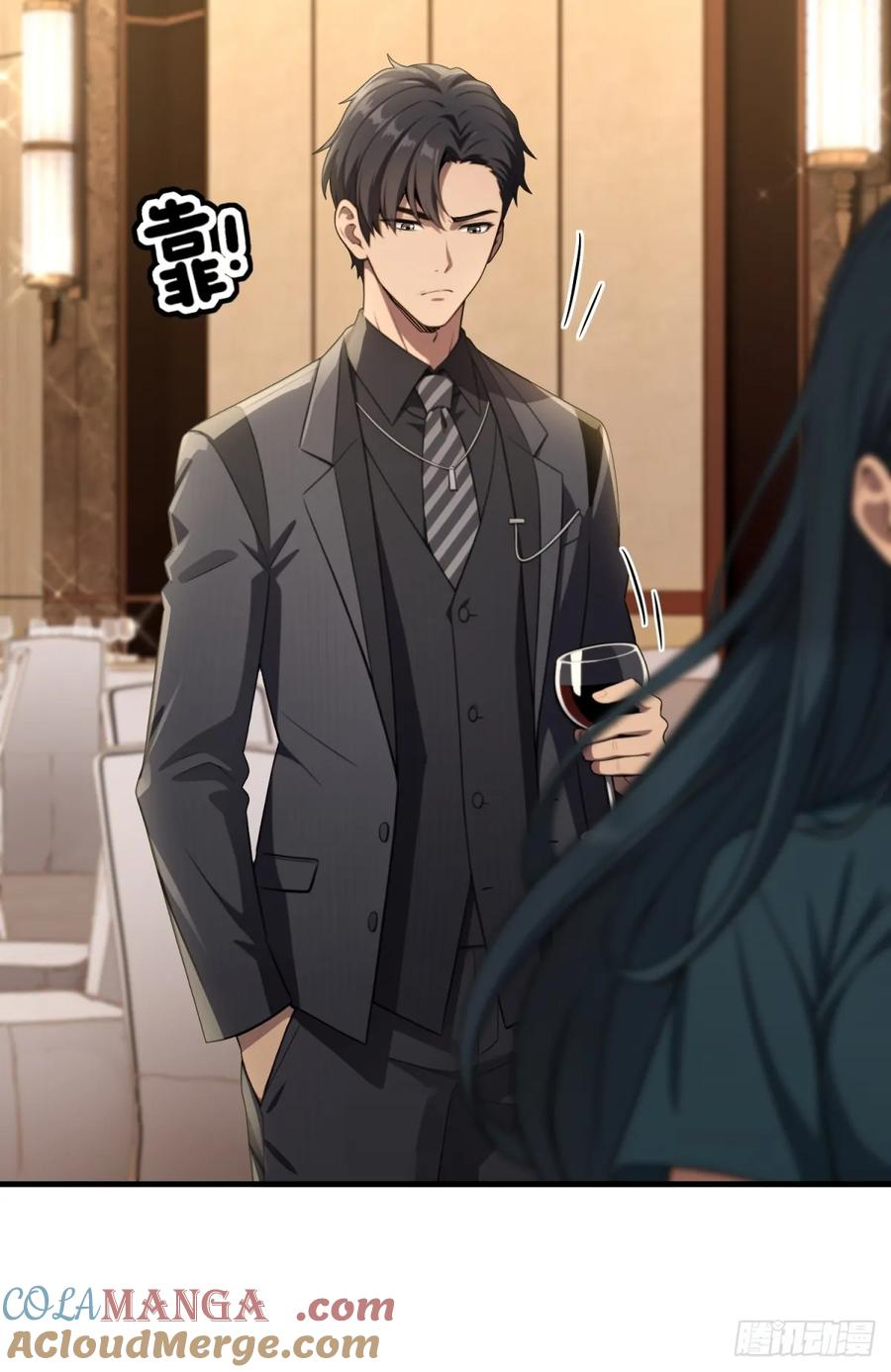 ระบบบังคับรัก กับนางตัวร้าย ตอนที่ 3 หน้า 31