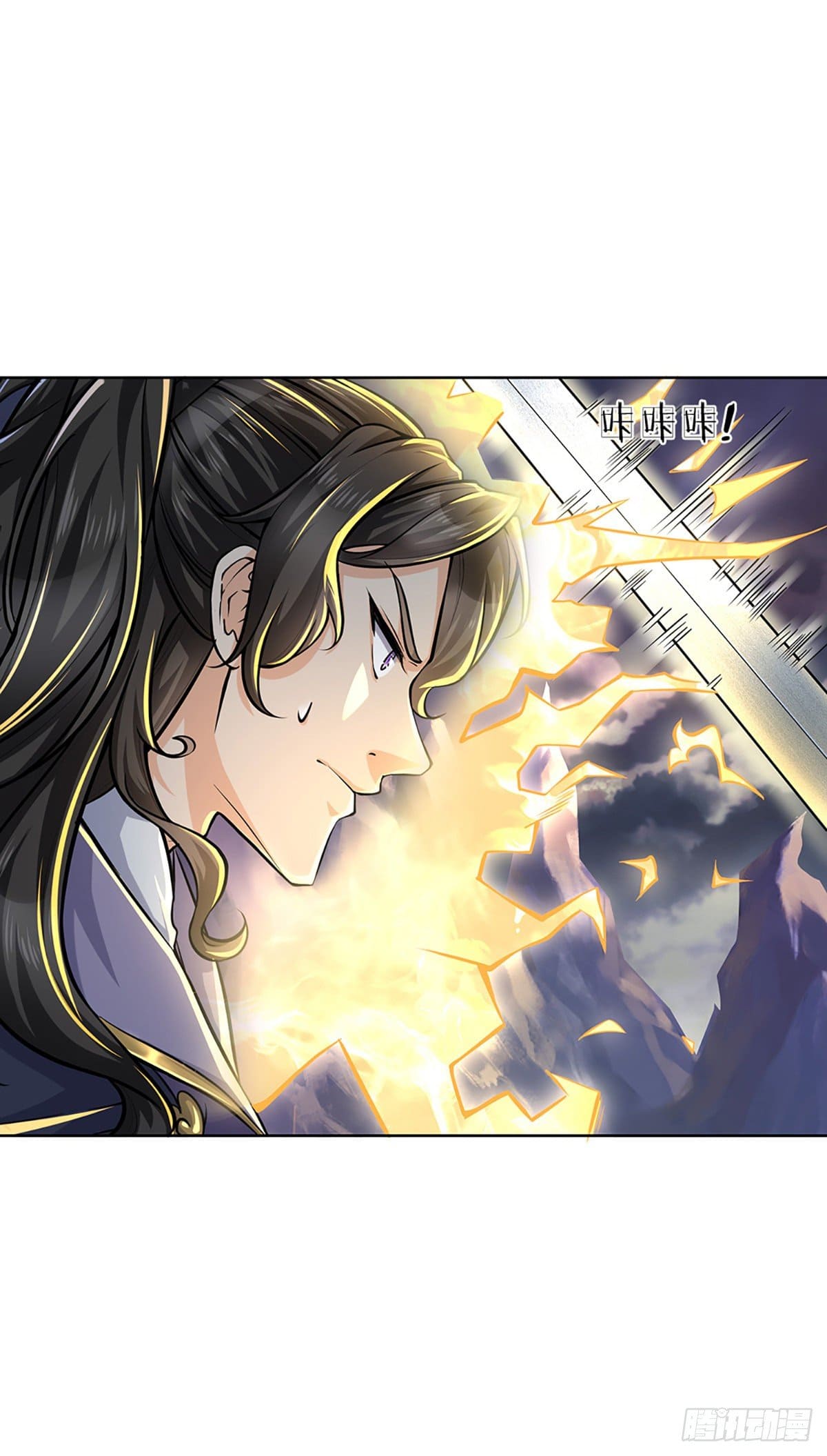 Way of Domination ตอนที่ 6 หน้า 9