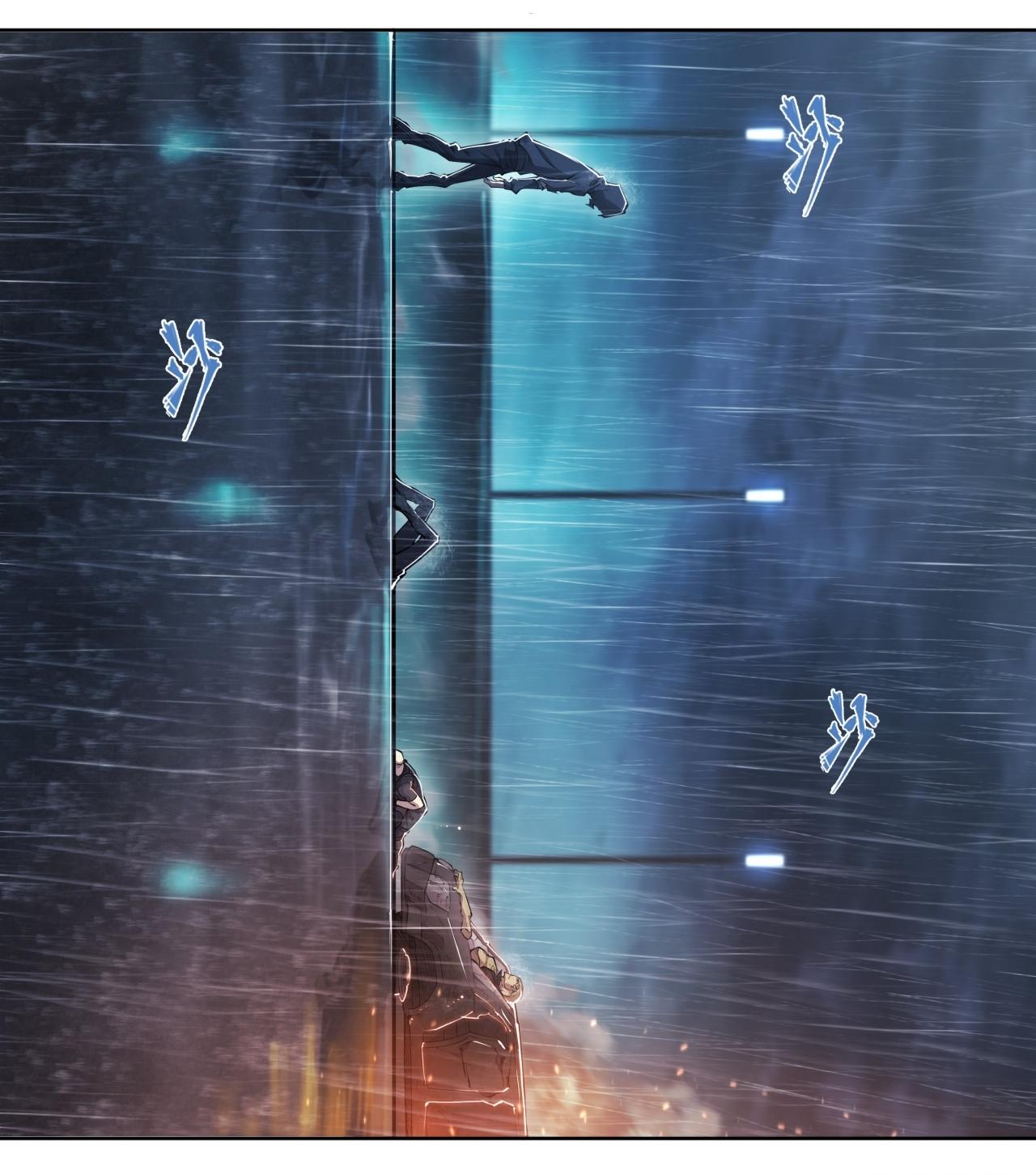 Apocalypse Forecast ตอนที่ 82 หน้า 5