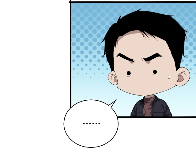 สุดยอดระบบของหมอหลิงหรัน ตอนที่ 215 หน้า 18