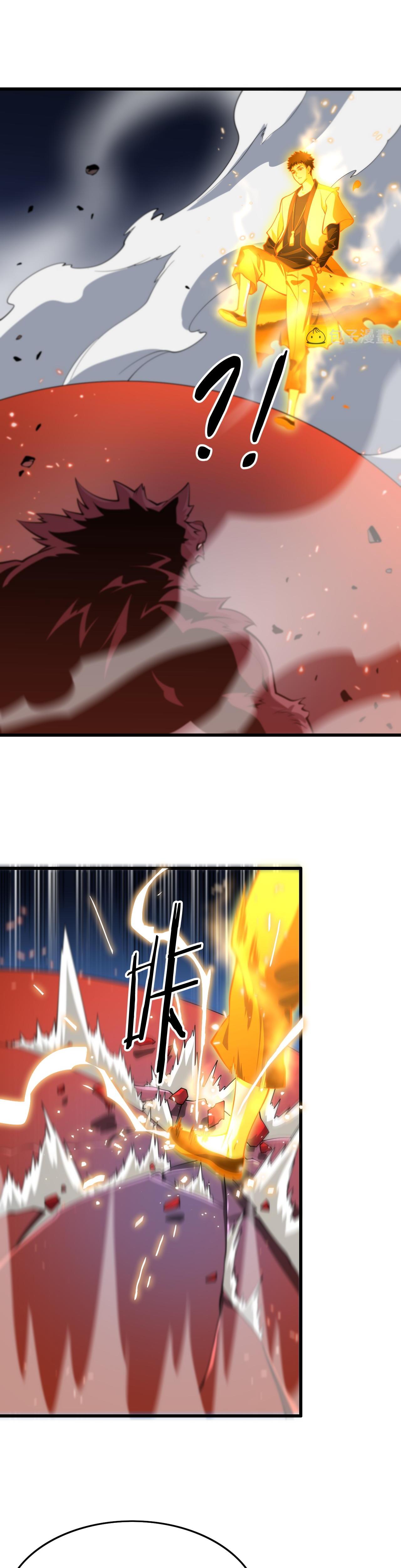 The Grand Master came down from the mountain ตอนที่ 45 หน้า 18