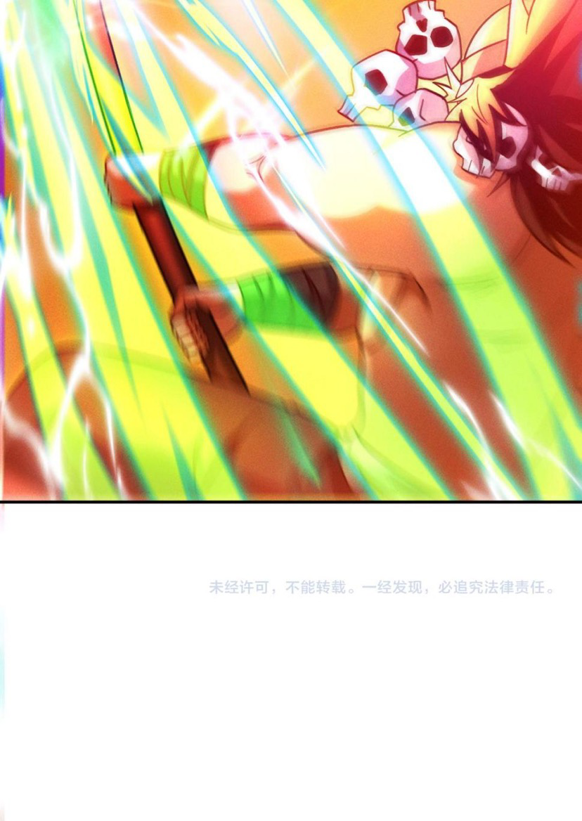 ข้ามีระบบที่สามารถอัญเชิญเทพและปีศาจได้ ตอนที่ 56 หน้า 37