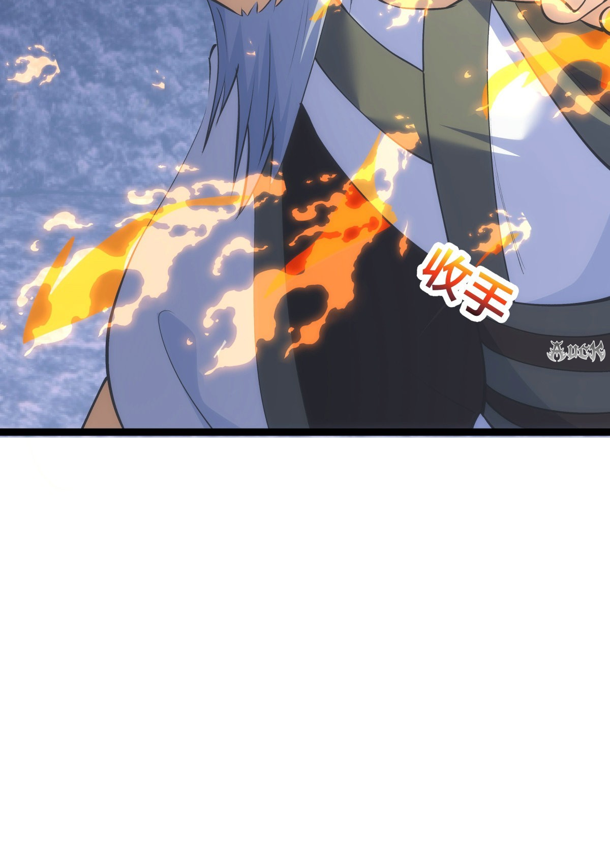 ฉันรับช่วงต่อระบบผู้เล่น ตอนที่ 60 หน้า 42