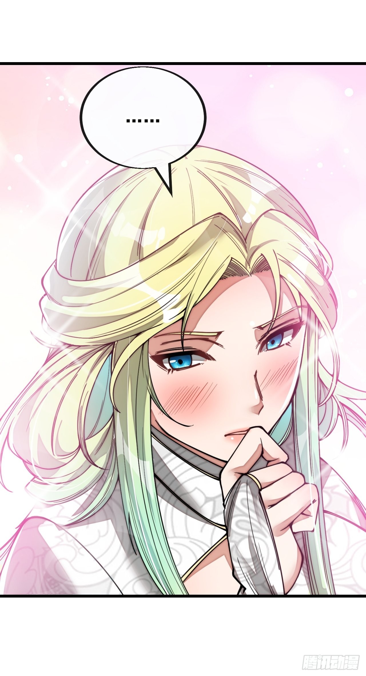 บุรุษที่มีโชค คงไม่ใช่ข้าแล้วแหละ ตอนที่ 79 หน้า 10