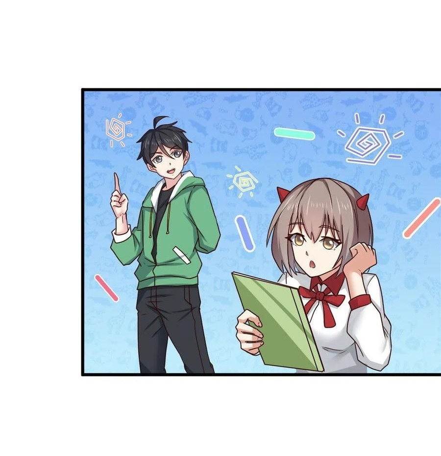 อยู่ดีดีผมก็เป็นลูกเขยราชามังกร ตอนที่ 86 หน้า 27