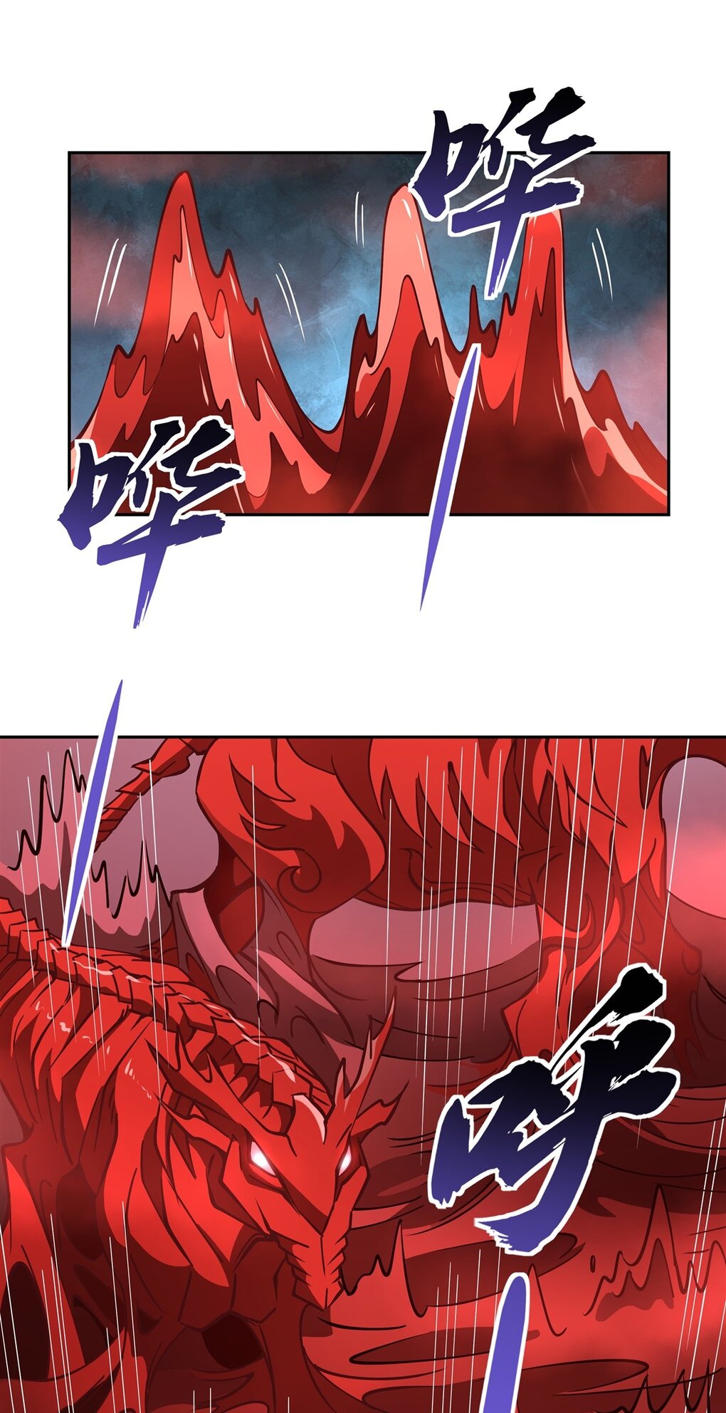 ศิษย์ของข้าล้วนมีอนาคตที่ยิ่งใหญ่ (ชนจีน) ตอนที่ 126 หน้า 7