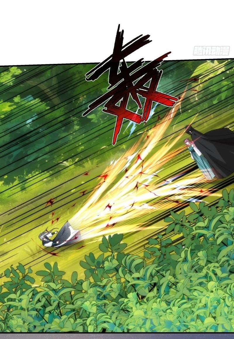 ข้าแค่ไม่เล่นไพ่ตามเกม ตอนที่ 148 หน้า 18