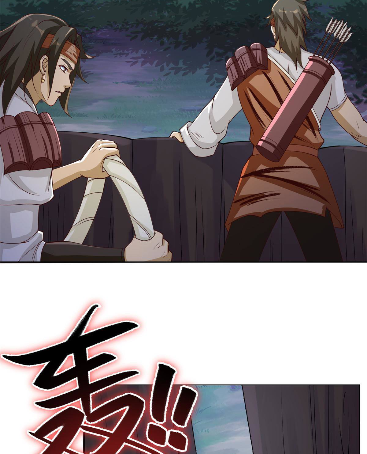 (ชนจีน) Dragon Master (จูหมิง นักรบเซียนมังกร) ตอนที่ 140 หน้า 32