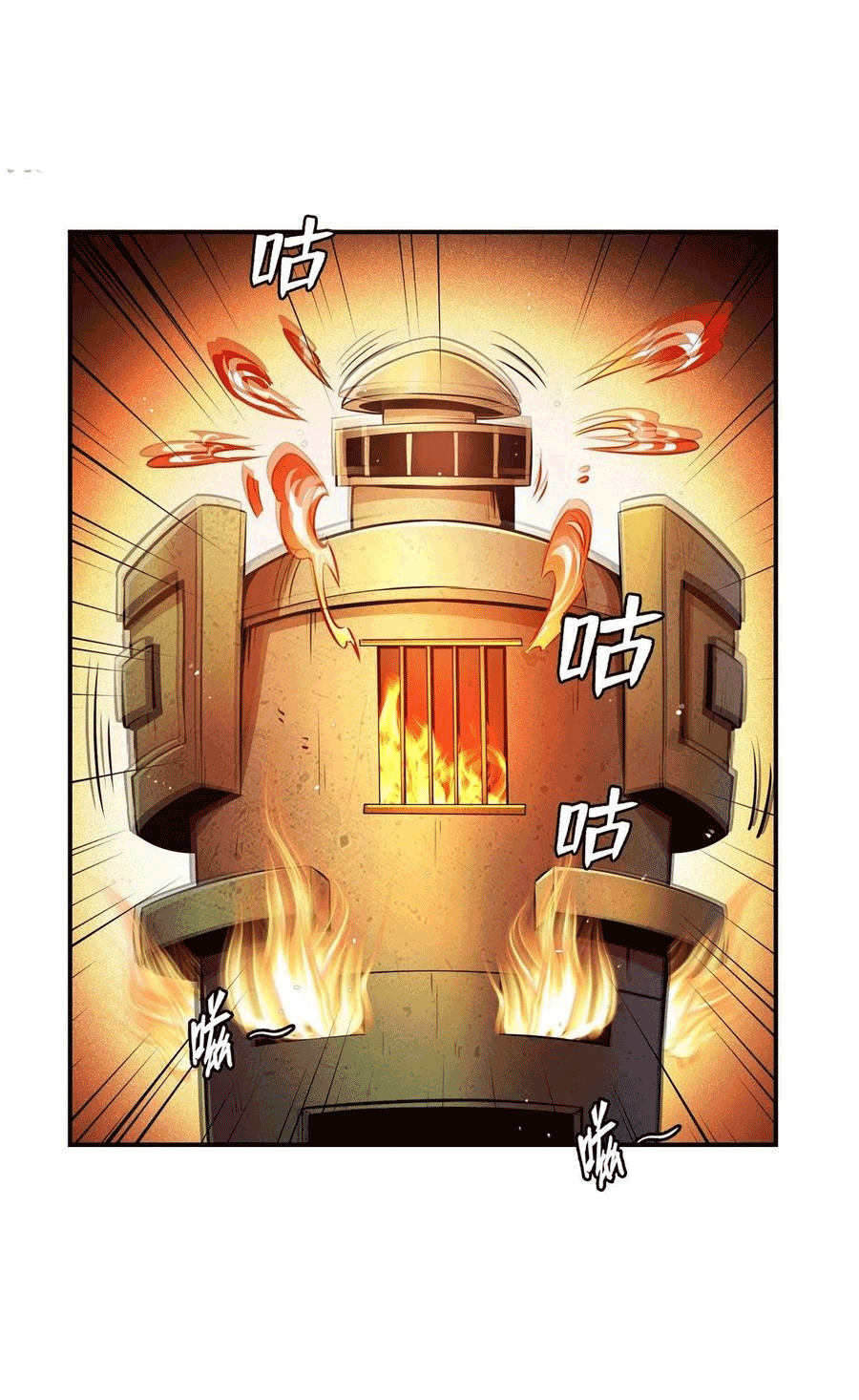 Library Of Heaven's Path ตอนที่ 148 หน้า 61