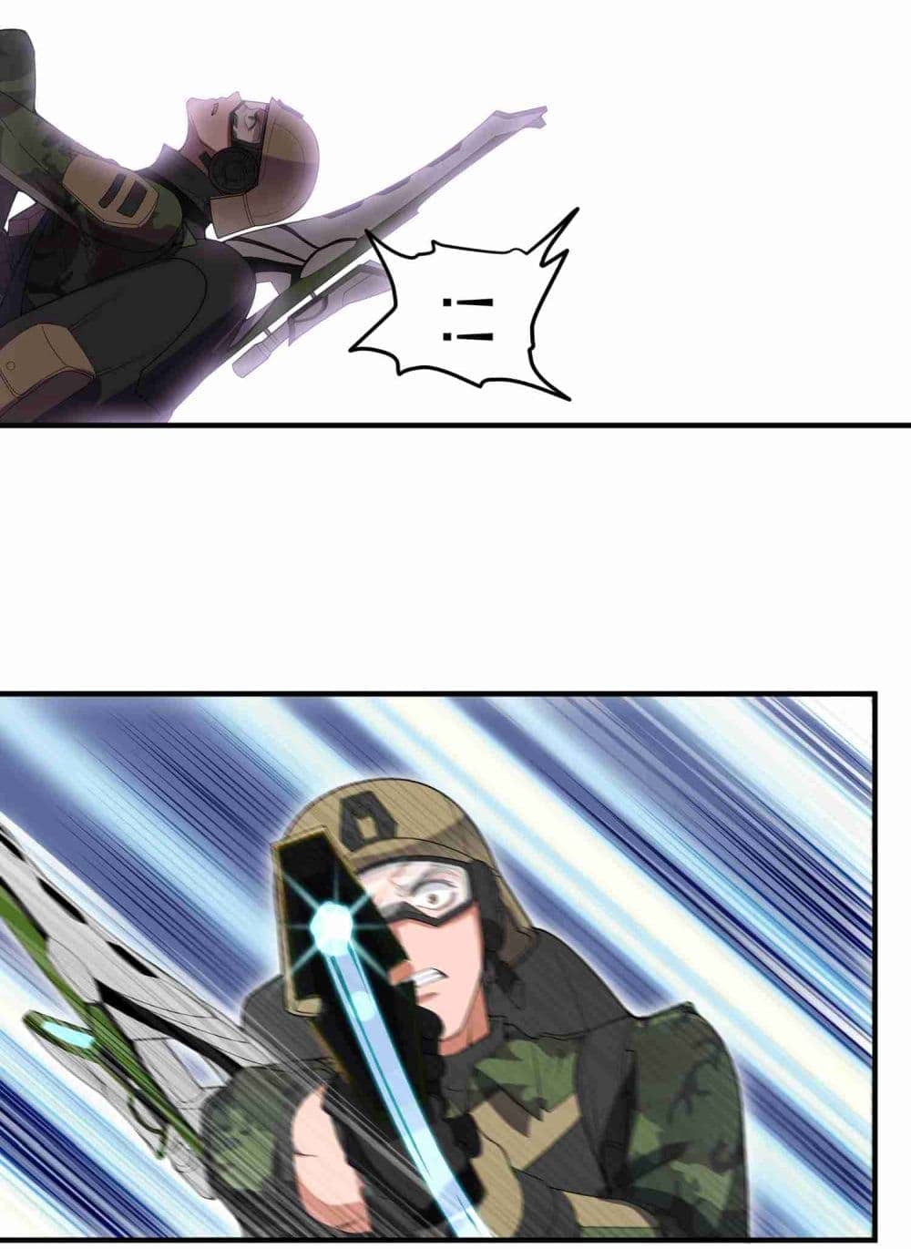 Super Warrior in Another World ทหารเซียนไปหาเมียที่ต่างโลก (กำลังแปลอยู่) ตอนที่ 13 หน้า 18