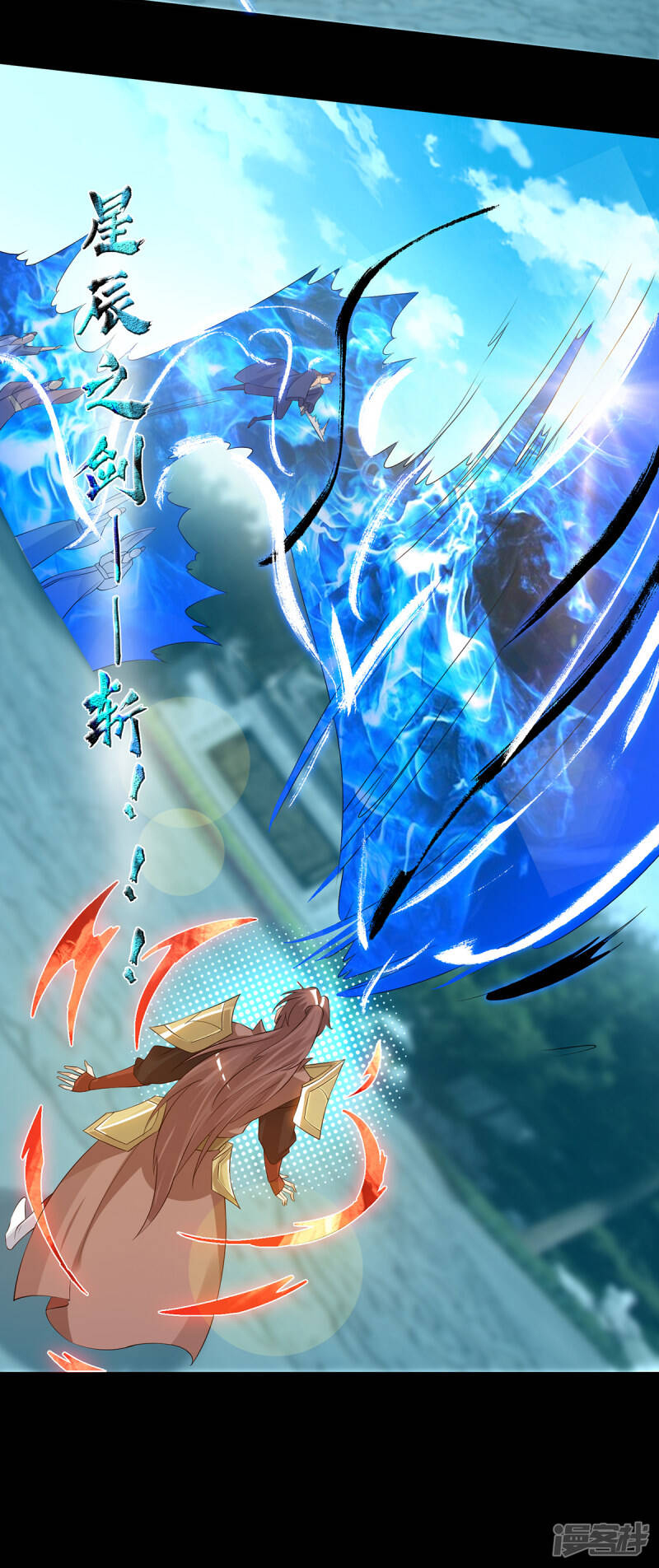 Reversal of god king จอมราชันย์ผงาดโลกันต์ ตอนที่ 2 หน้า 40