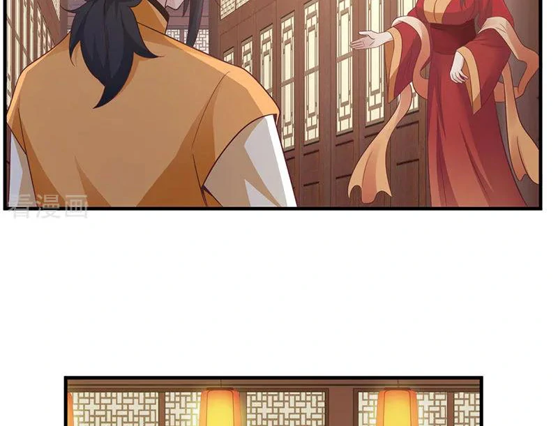 Chaos Alchemist (วิบัติการณ์เทพเซียนโอสถ) ตอนที่ 93 หน้า 32