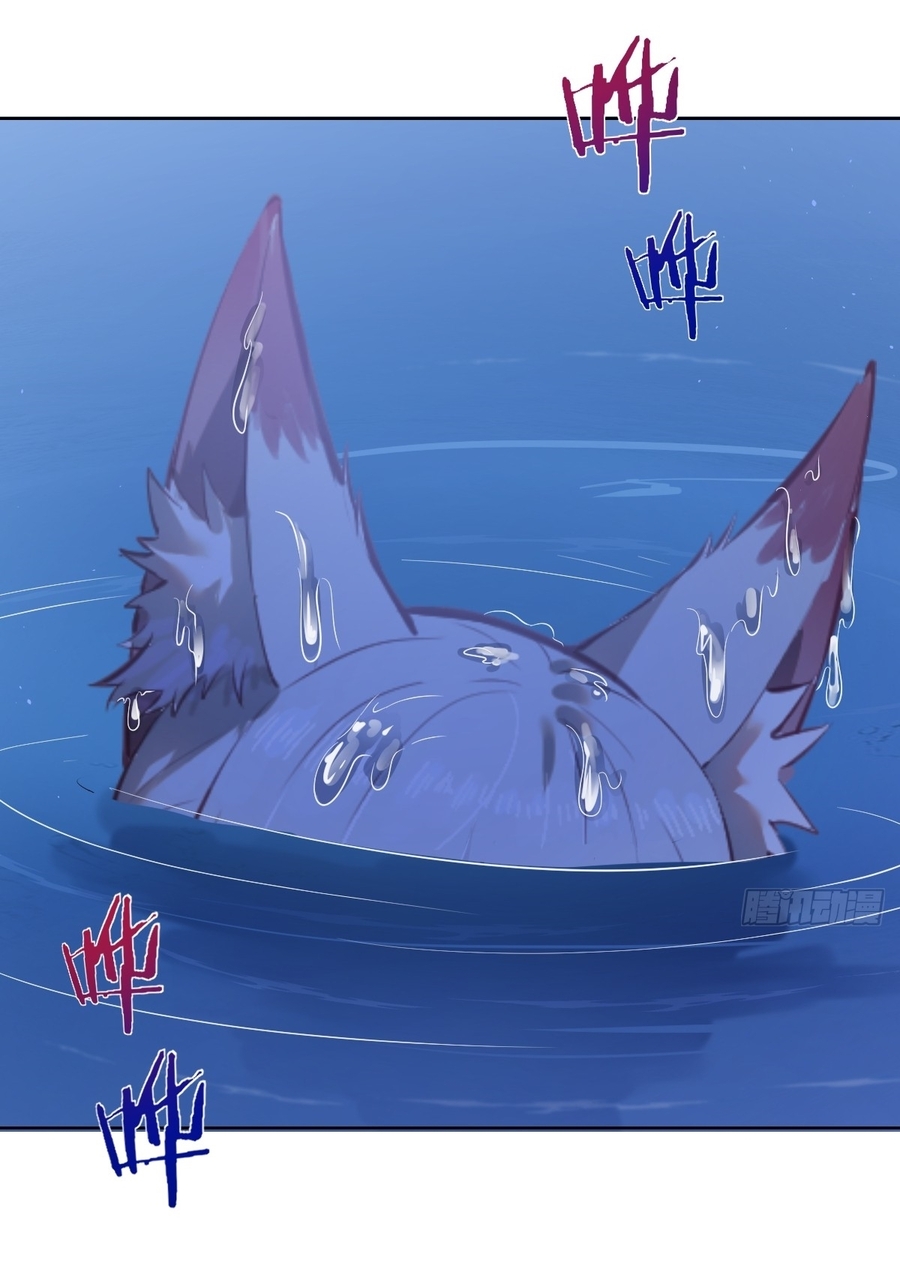 The Last Cultivator ผู้บำเพ็ญเซียนคนสุดท้าย ตอนที่ 5 หน้า 20