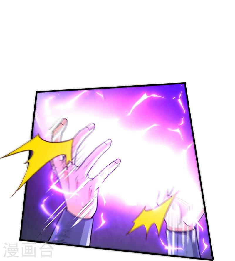 ผู้ขัดเกลาร่างกายที่แข็งแกร่งที่สุดในประวัติศาสตร์ ตอนที่ 149 หน้า 6