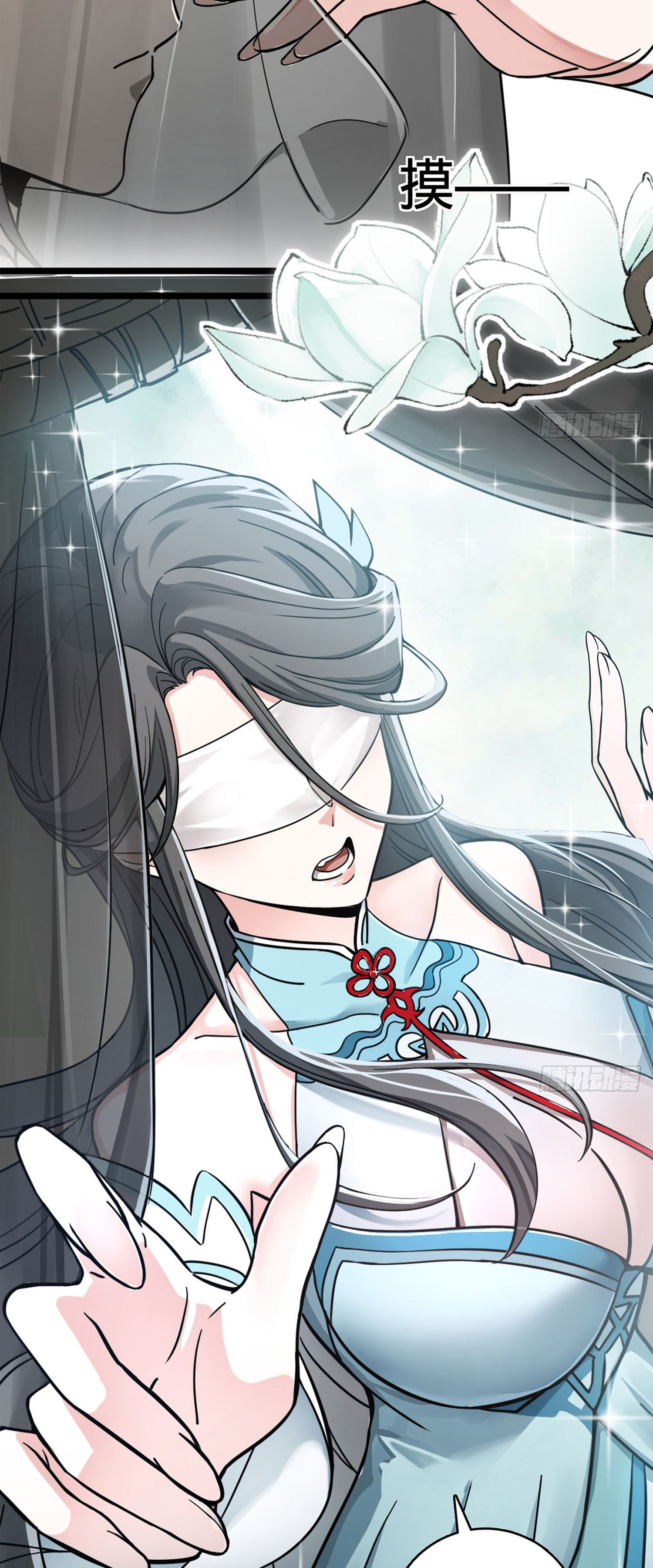 ระบบยิ่งตายยิ่งแกร่ง ตอนที่ 2 หน้า 71