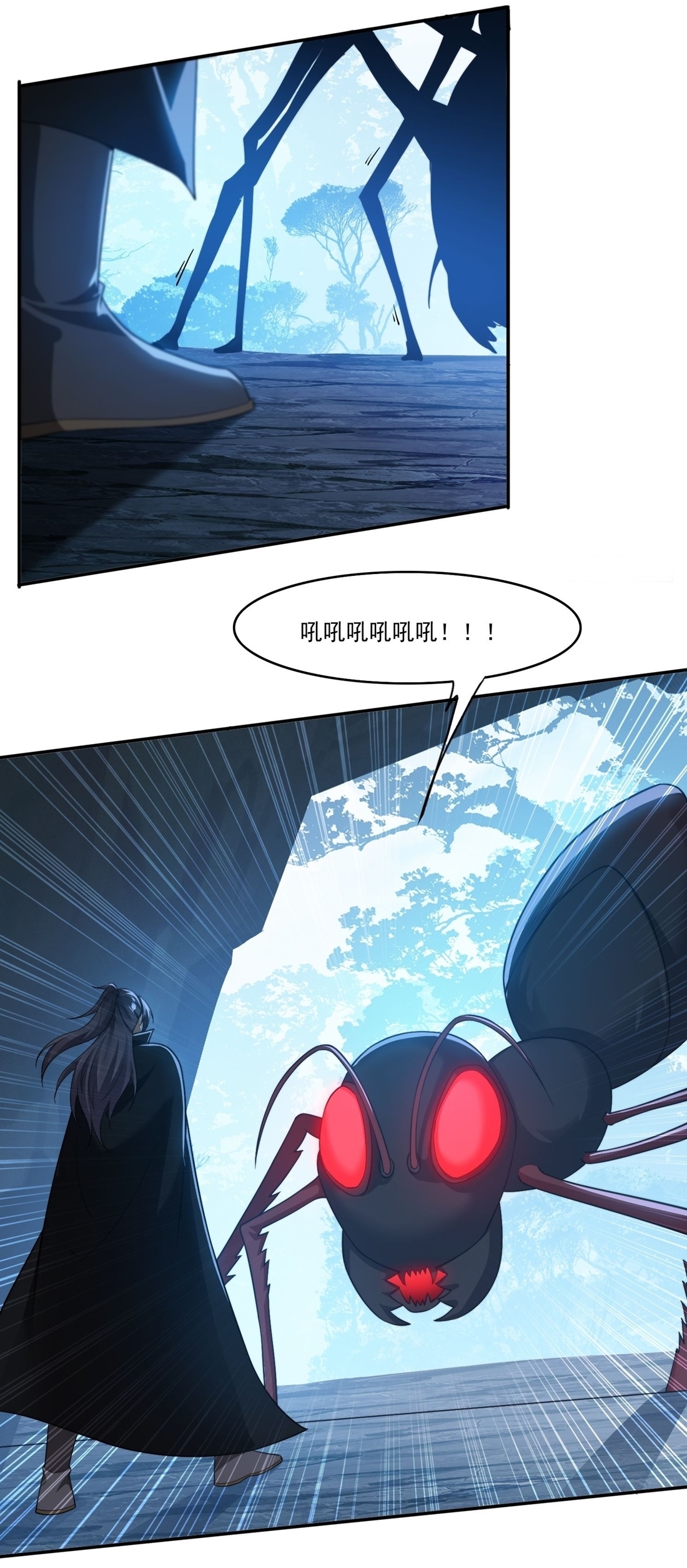 ลงนาม 90,000 ปี ไปกับระบบบำเพ็ญคู่กู้โลก! ตอนที่ 21 หน้า 14