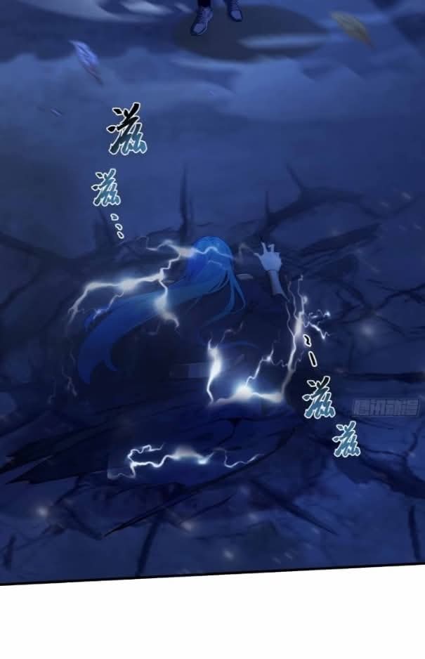 ผมเป็นอาจารย์สอนจักรพรรดินี ตอนที่ 17 หน้า 22