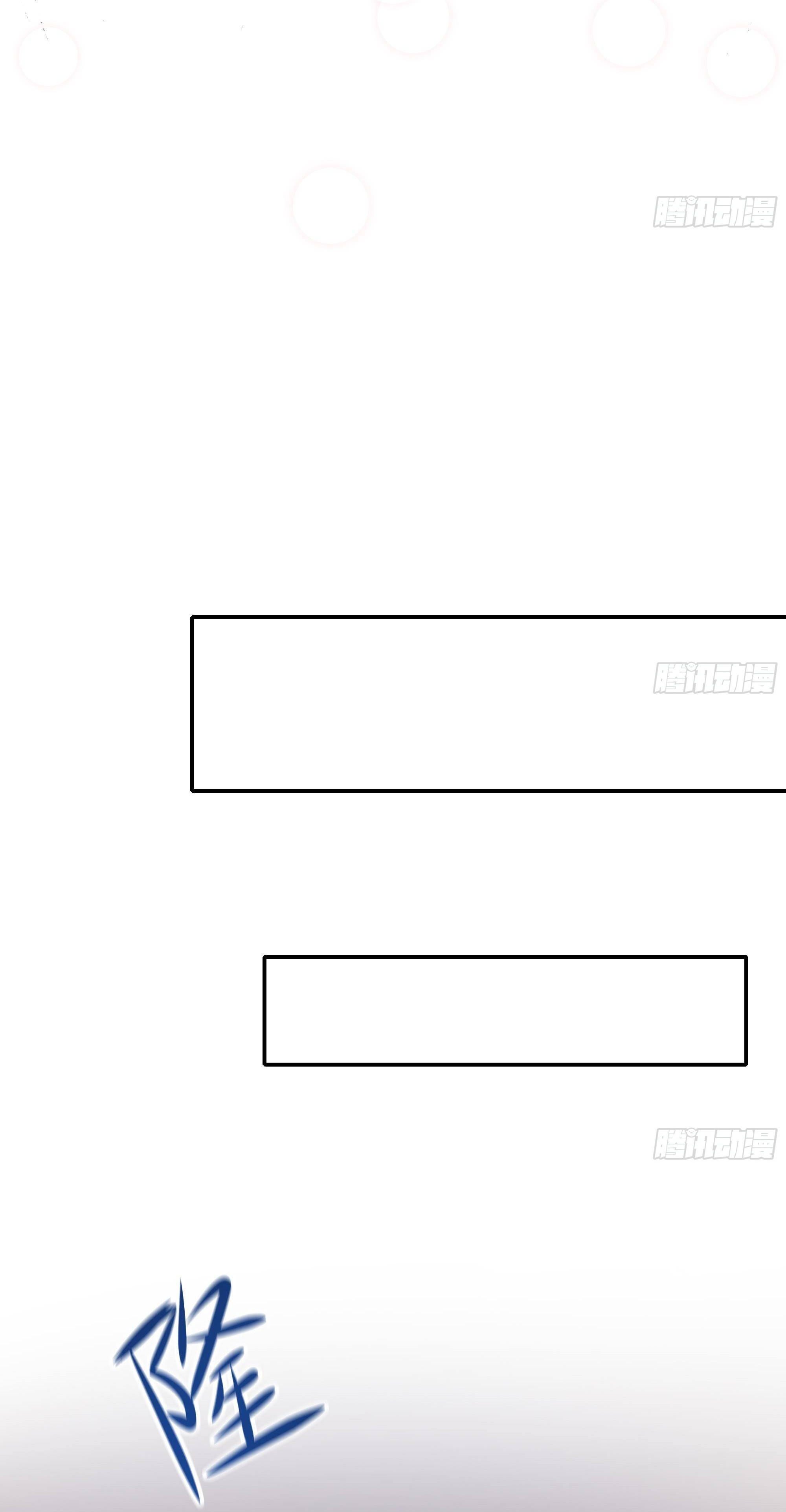 King of Hell ราชาแห่งยมโลก ตอนที่ 23 หน้า 35