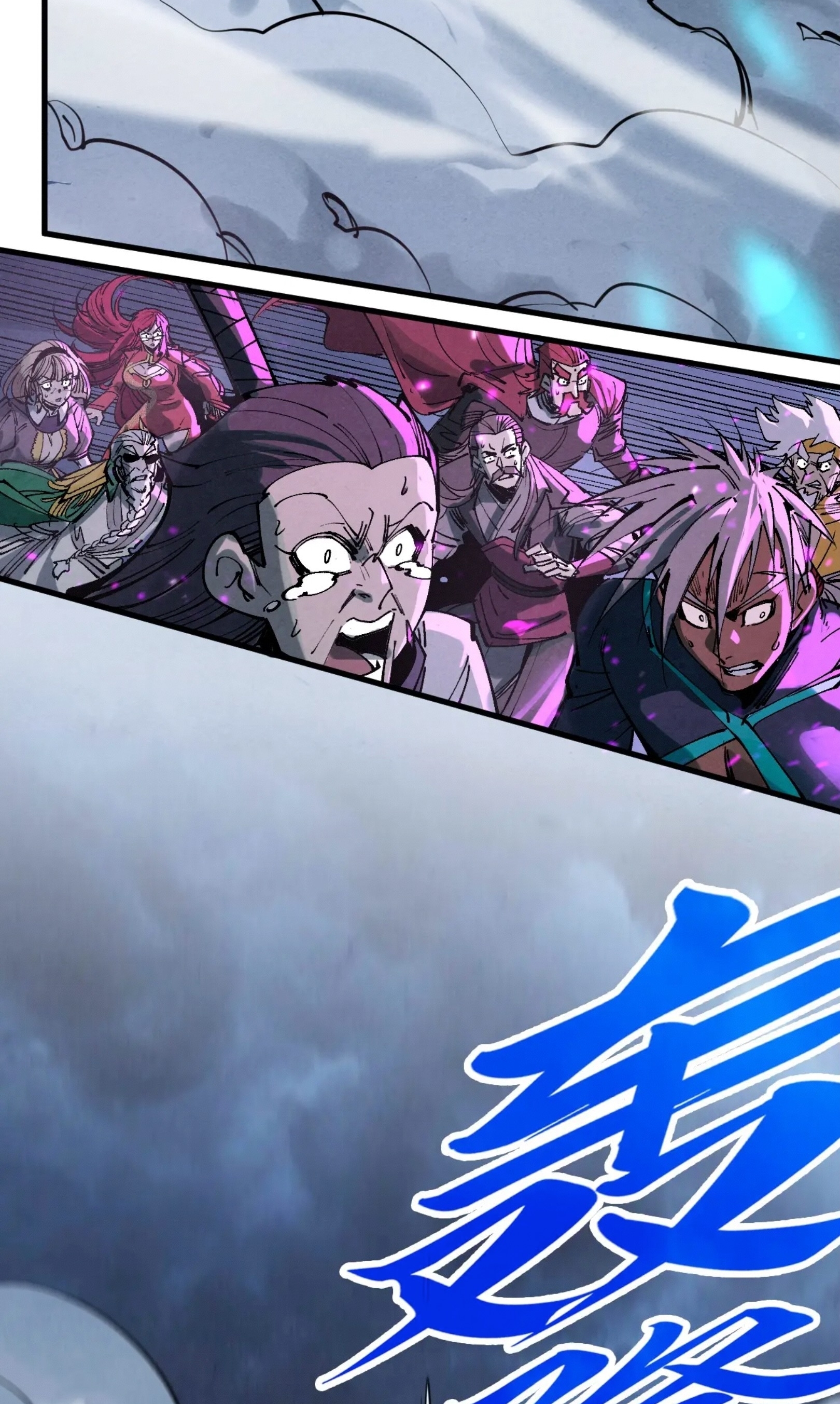 มหาเทพนิรันดร์กาล ตอนที่ 194 หน้า 42