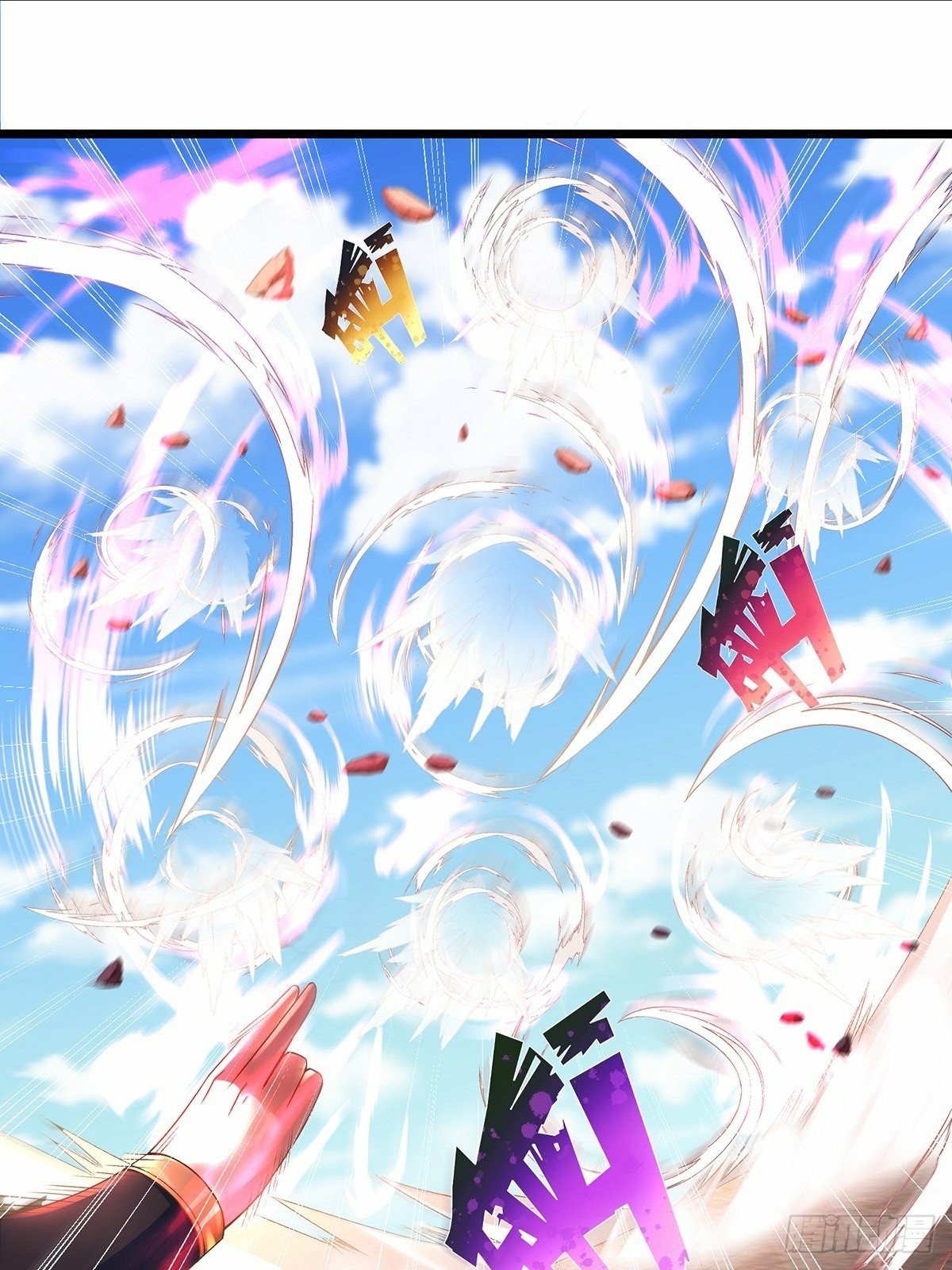 เทพกระบี่มรณะ (ชนจีน) ตอนที่ 23 หน้า 20