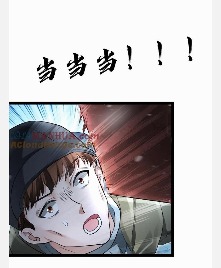 ฉันมีเซฟเฮาว์ในวันโลกาวินาศ ตอนที่ 53 หน้า 14