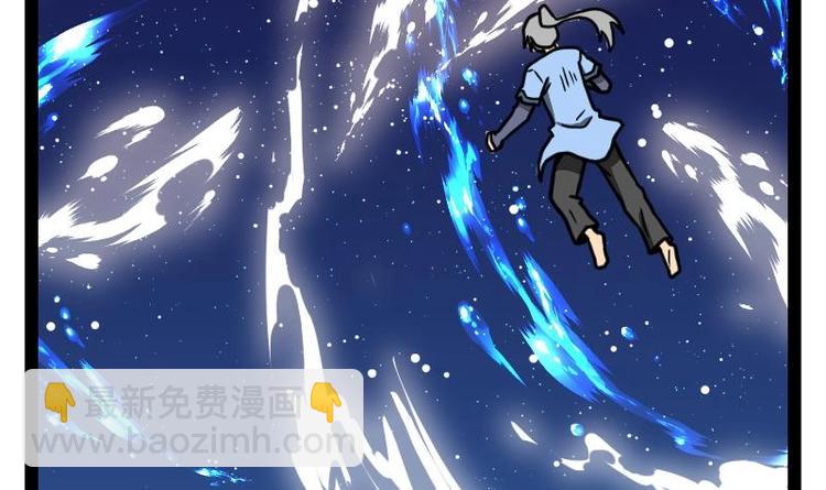 Peerless sword god เทพกระบี่ไรเทียมทาน ตอนที่ 20 หน้า 4