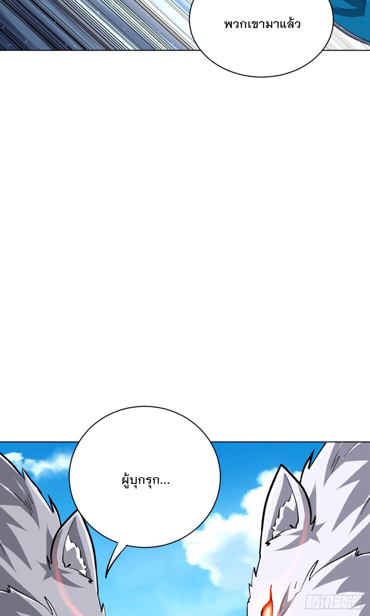 ข้ารับใช้ชั้นหนึ่ง ตอนที่ 301 หน้า 34