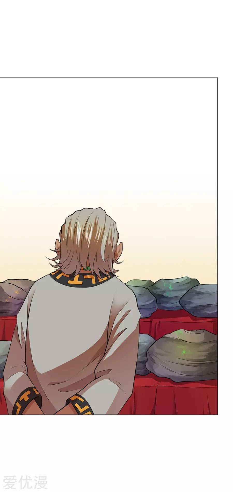 Inverse God Doctor ตอนที่ 33 หน้า 30