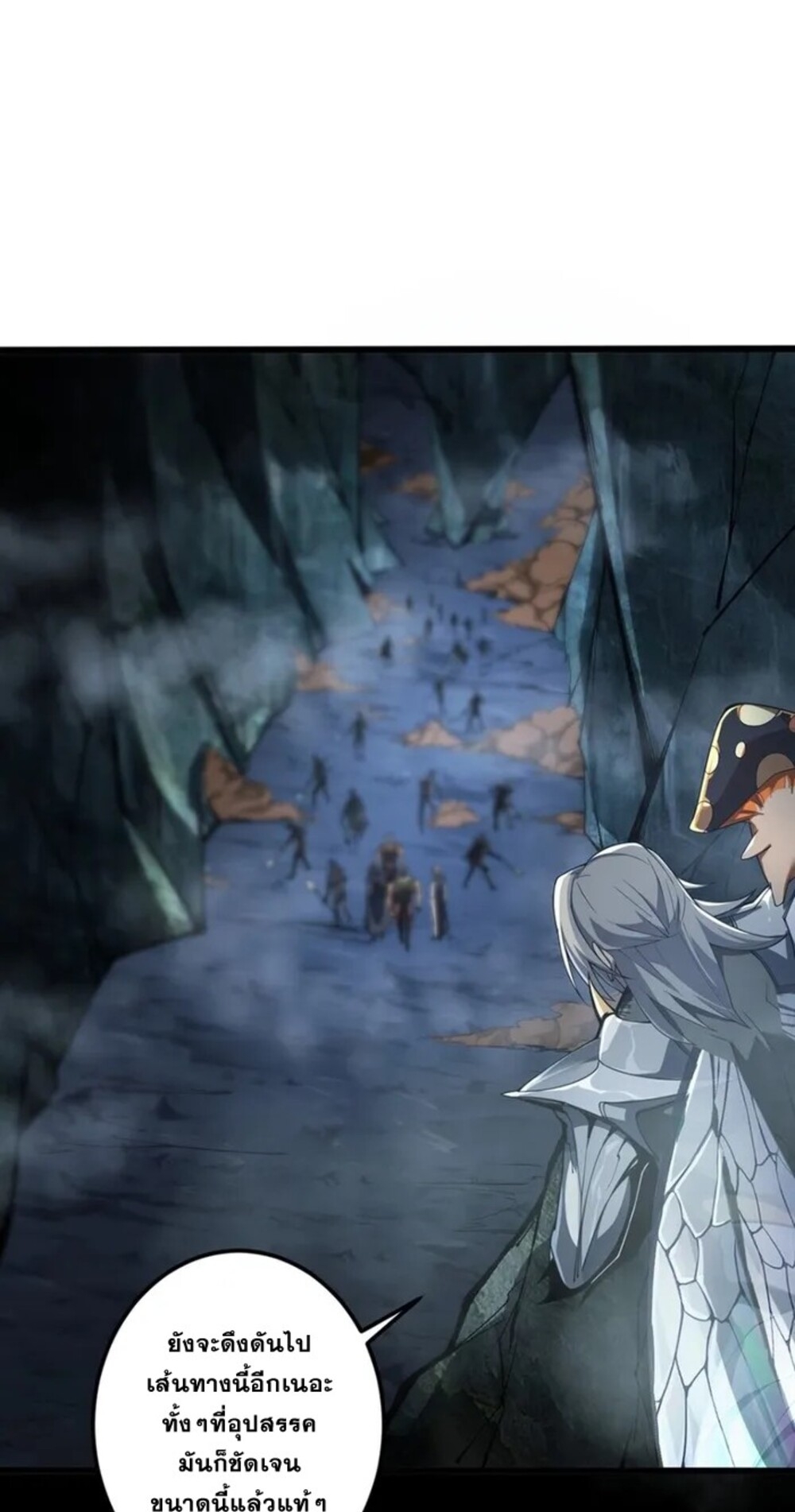จ้าวแห่งพงไพรผู้หวนคืน ตอนที่ 6 หน้า 10