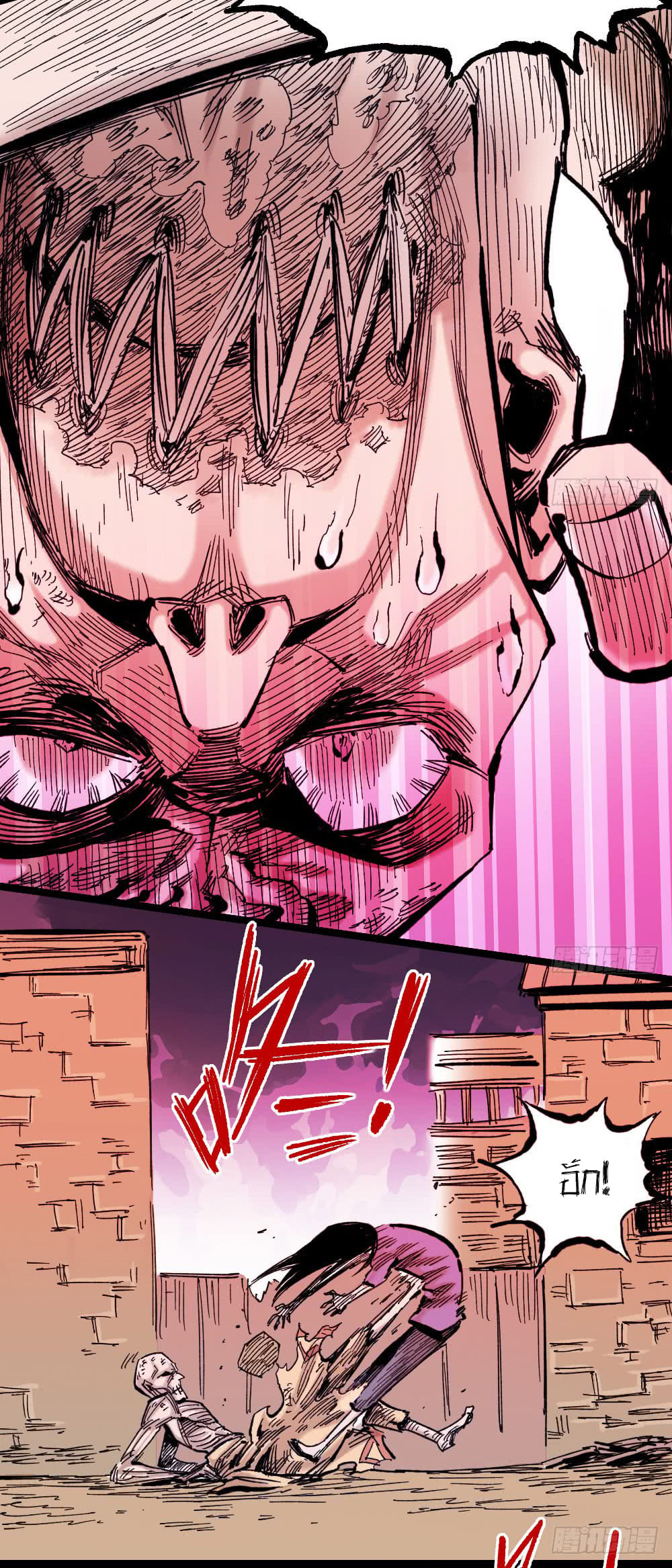 The doctor's Supremacy ตอนที่ 13 หน้า 5