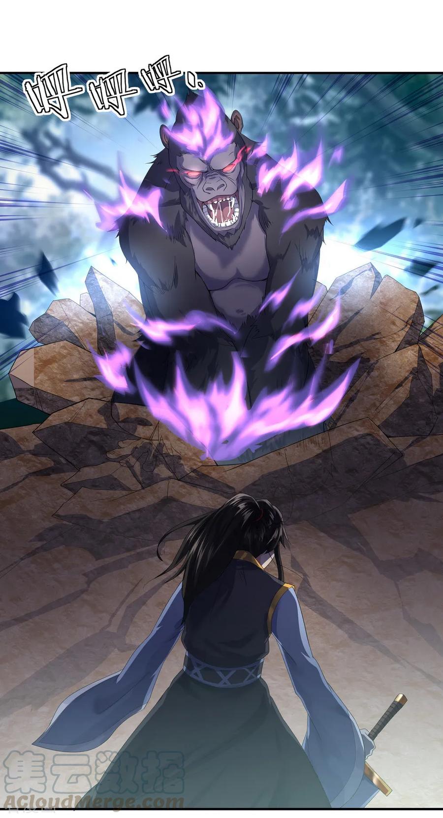 peerless battle spirit ตอนที่ 9 หน้า 21