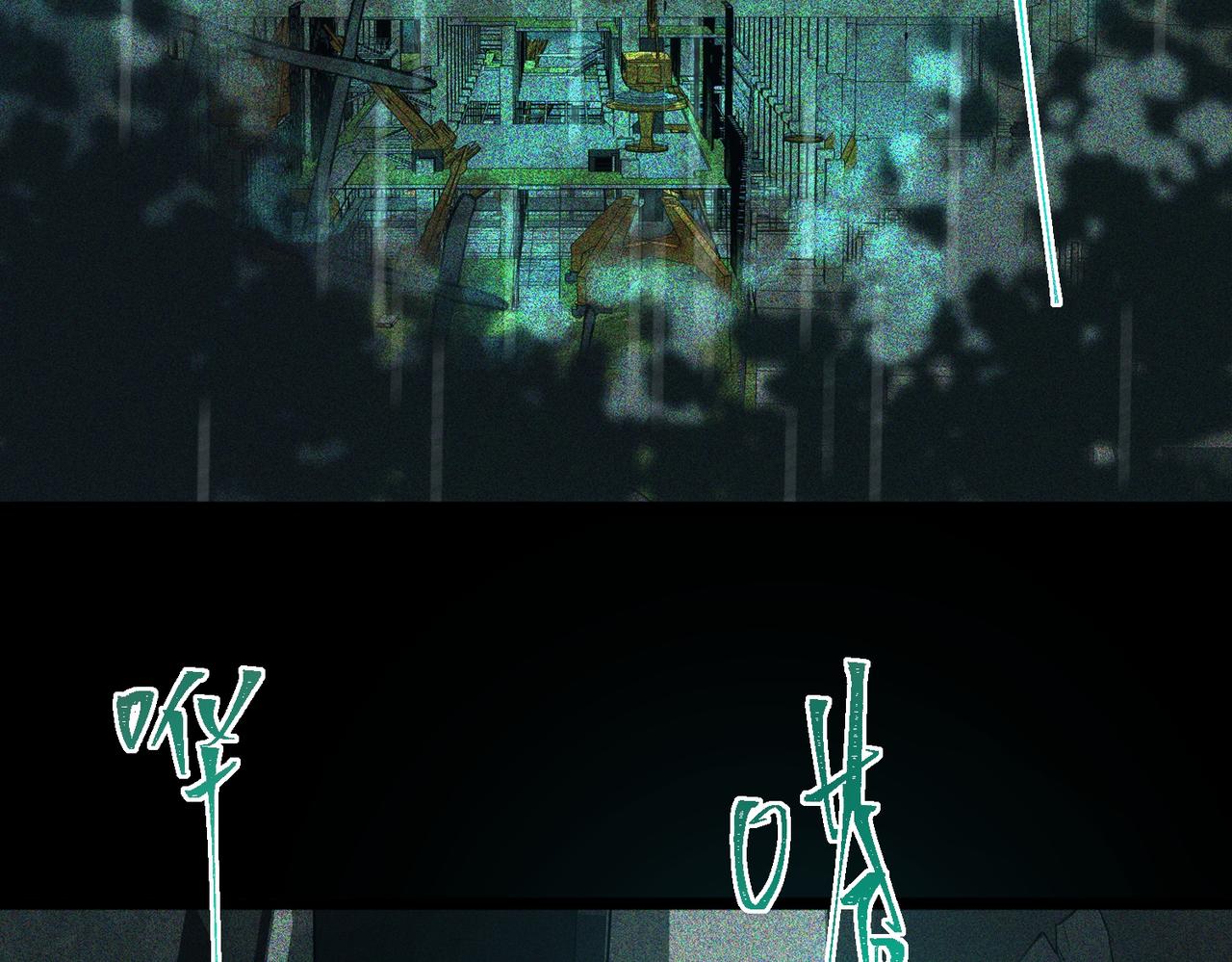 I created an Urban Legend ตอนที่ 12 หน้า 65