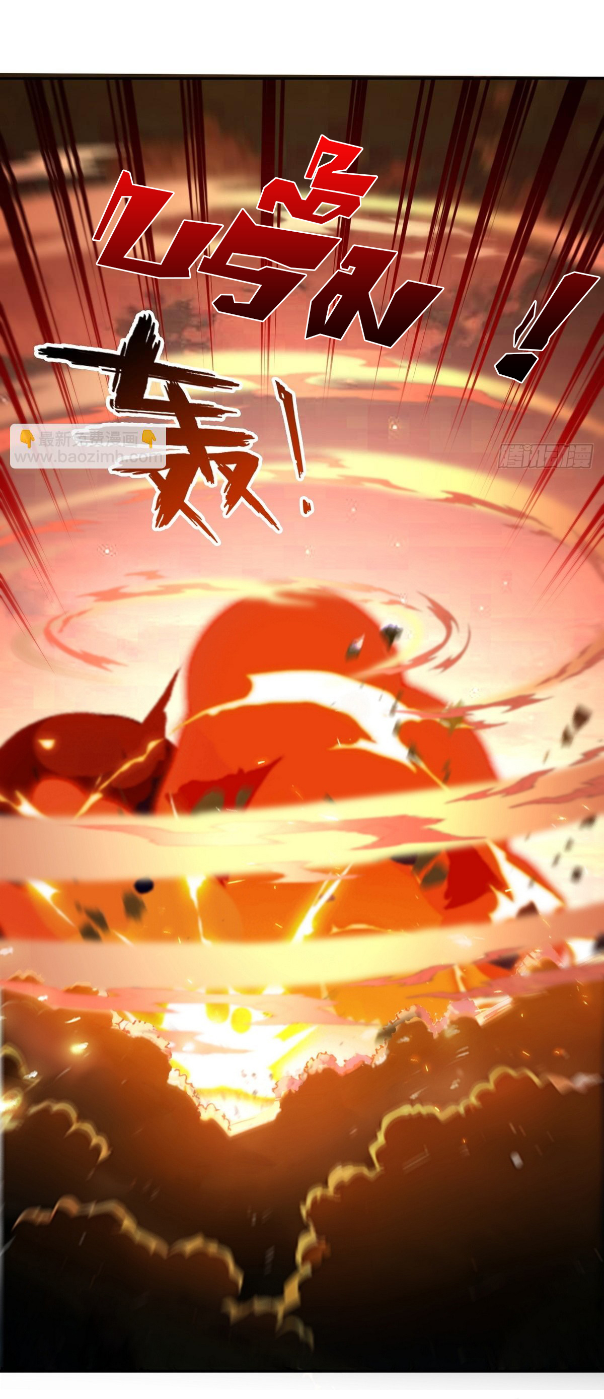 ย้อนเวลากลับมาเป็นจอมเวทย์แห่งความตาย ตอนที่ 16 หน้า 3