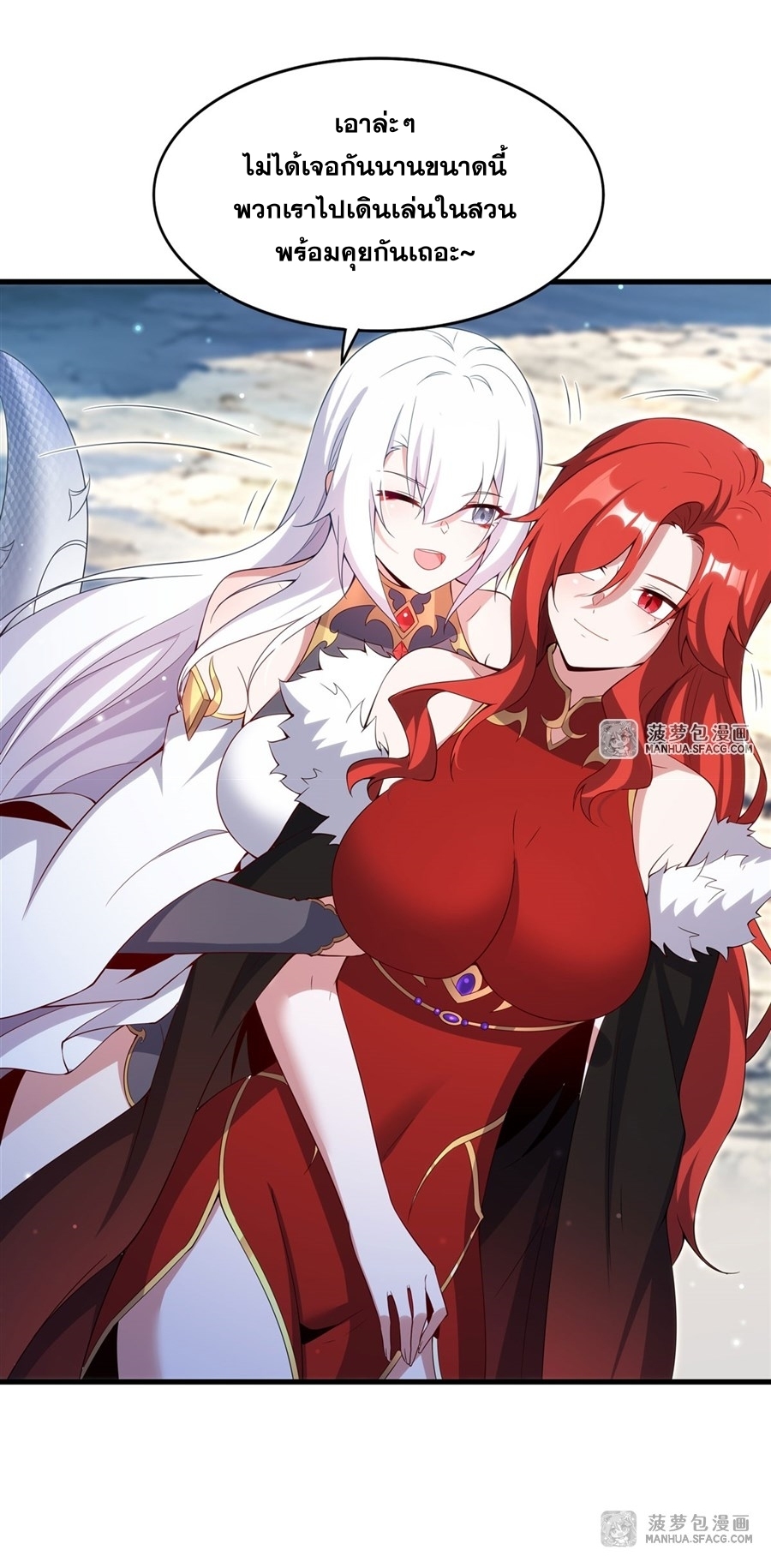 Shut Up, Evil Dragon! หุบปากซะยัยมังกรร้ายข้าไม่อยากมีลูกกับเจ้าอีกแล้ว ตอนที่ 10 หน้า 19