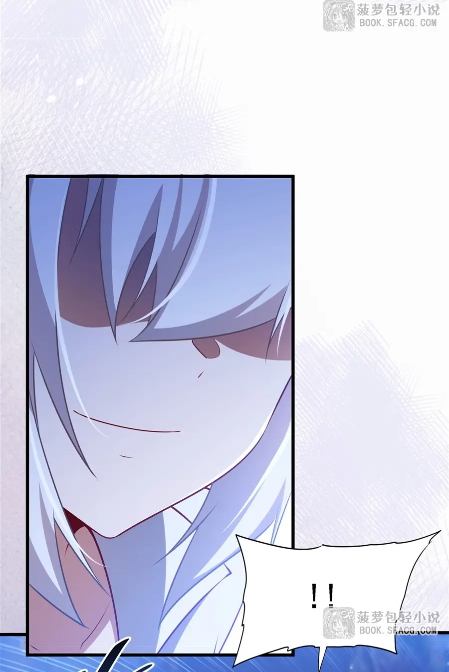 Shut Up, Evil Dragon! I don't want to raise a child with you anymore ตอนที่ 75 หน้า 40