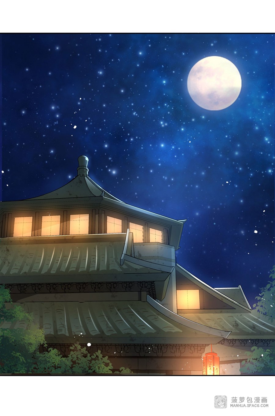 ศิษย์ของข้าล้วนมีอนาคตที่ยิ่งใหญ่ (ชนจีน) ตอนที่ 29 หน้า 2