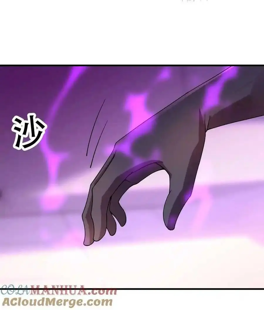 My Harem Is Entirely Female Demon Villains ตอนที่ 93 หน้า 10