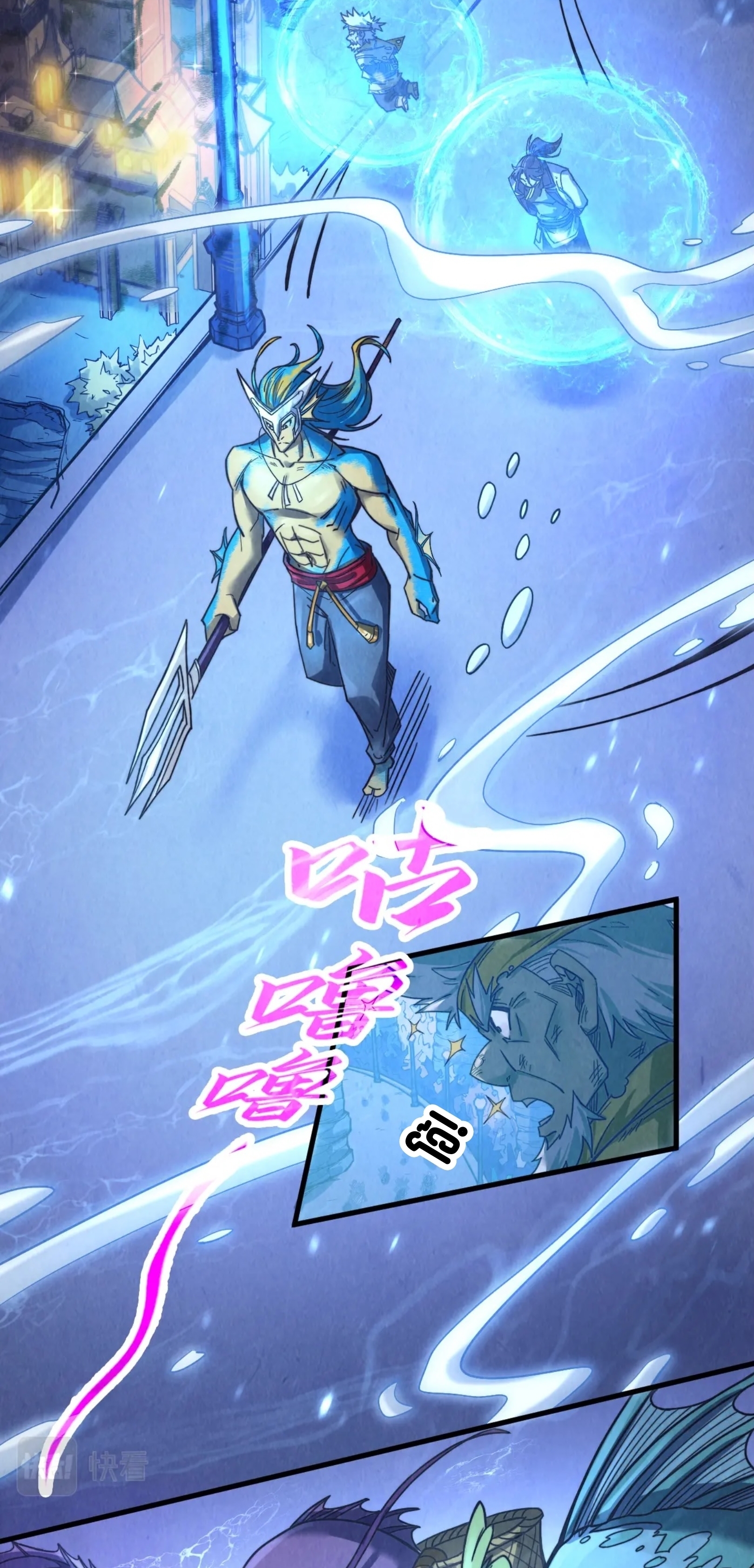 มหาเทพนิรันดร์กาล ตอนที่ 89 หน้า 3