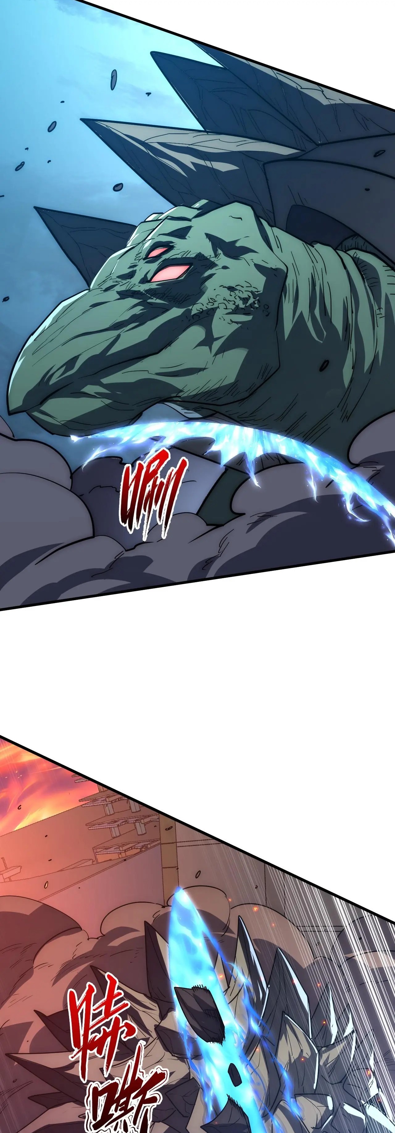 Rise From The Rubble |  เศษซากวันสิ้นโลก ตอนที่ 225 หน้า 19