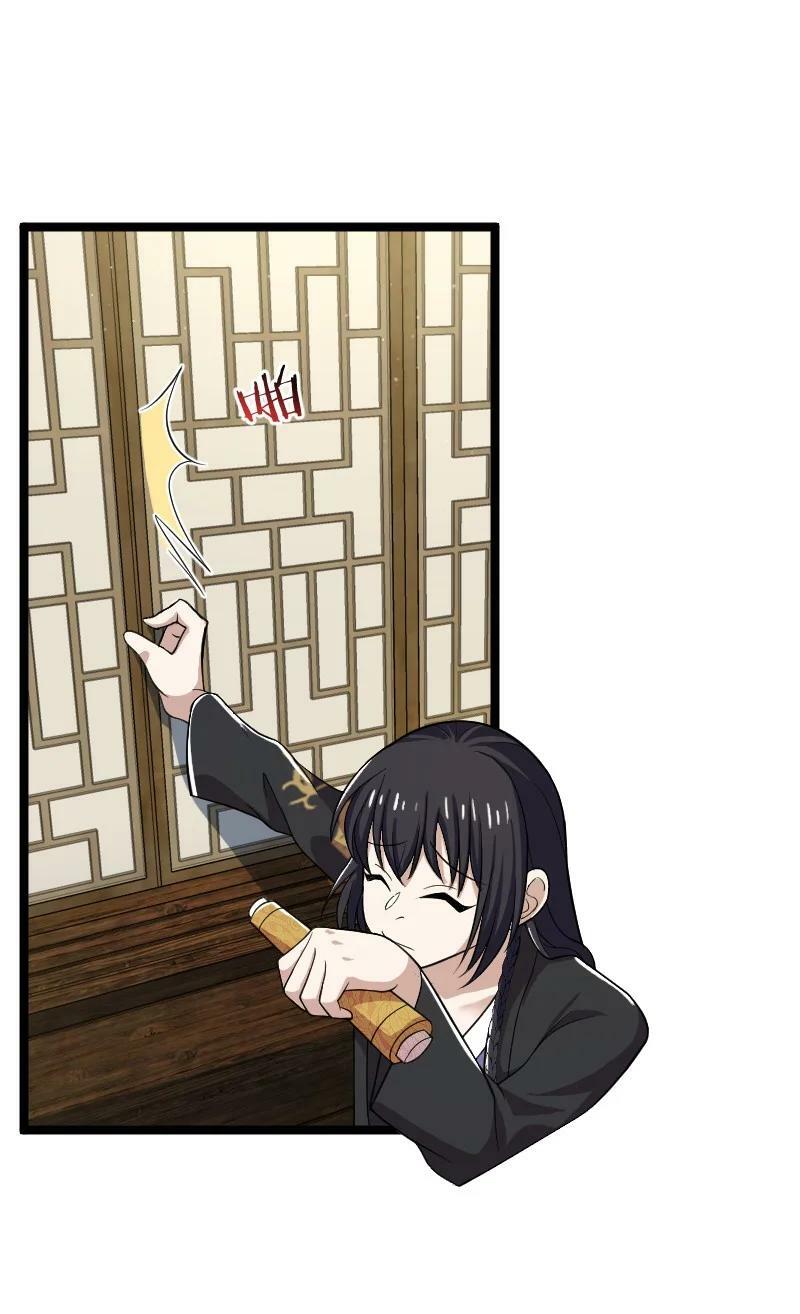 ชีวิตอันสันโดษของจักพรรดิ์หลินเกอ ตอนที่ 173 หน้า 9