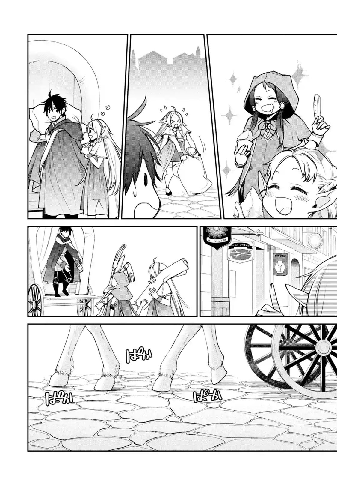 The Strongest Wizard Becomes a Countryside Guardsman After Taking an Arrow to the Knee ตอนที่ 9 หน้า 21